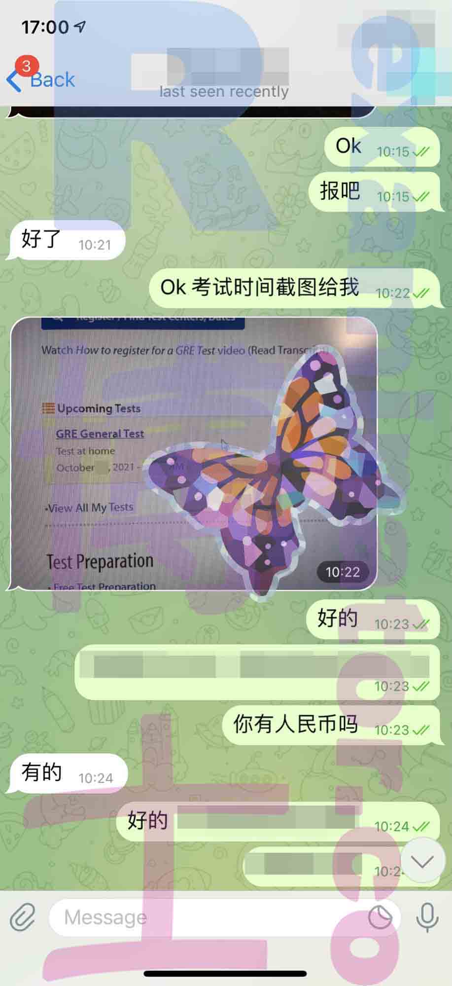 [GRE代考保分]成功案例#132的对话截图