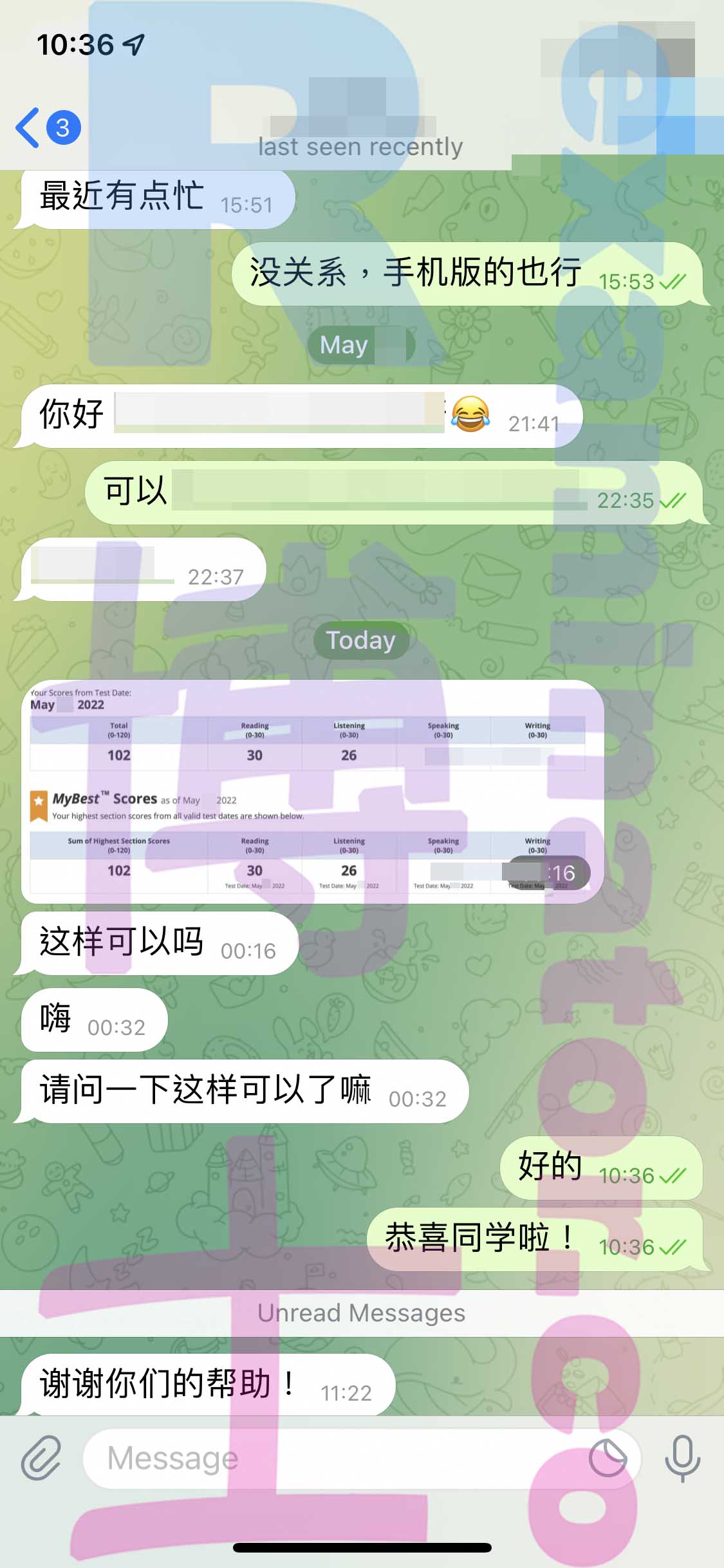 托福代考保分成功案例#317的与客户对话截图