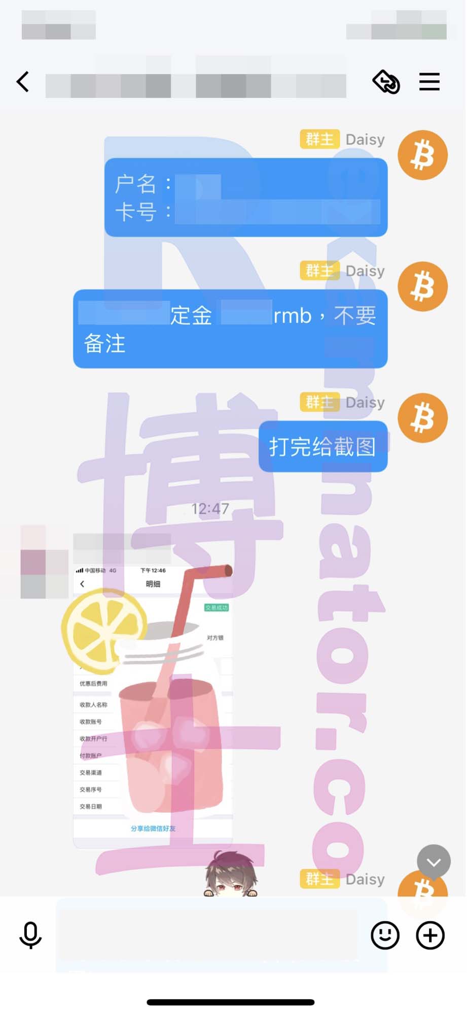 [托福代考保分]成功案例#117的对话截图