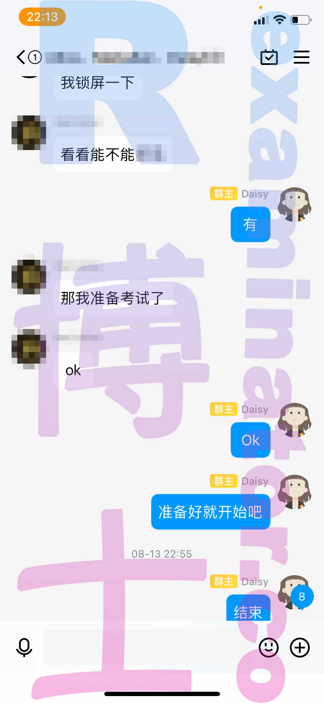 LSAT代考保分成功案例#368的与客户对话截图
