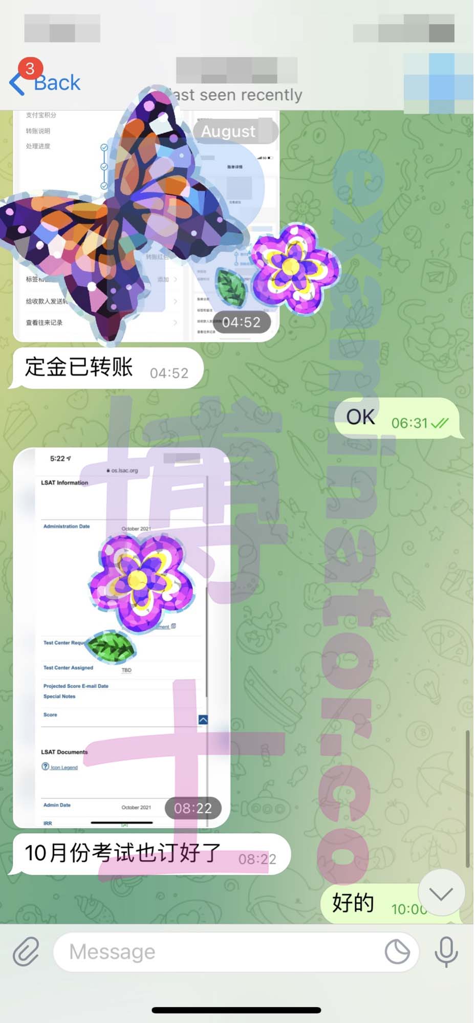 [LSAT代考保分]成功案例#115的对话截图