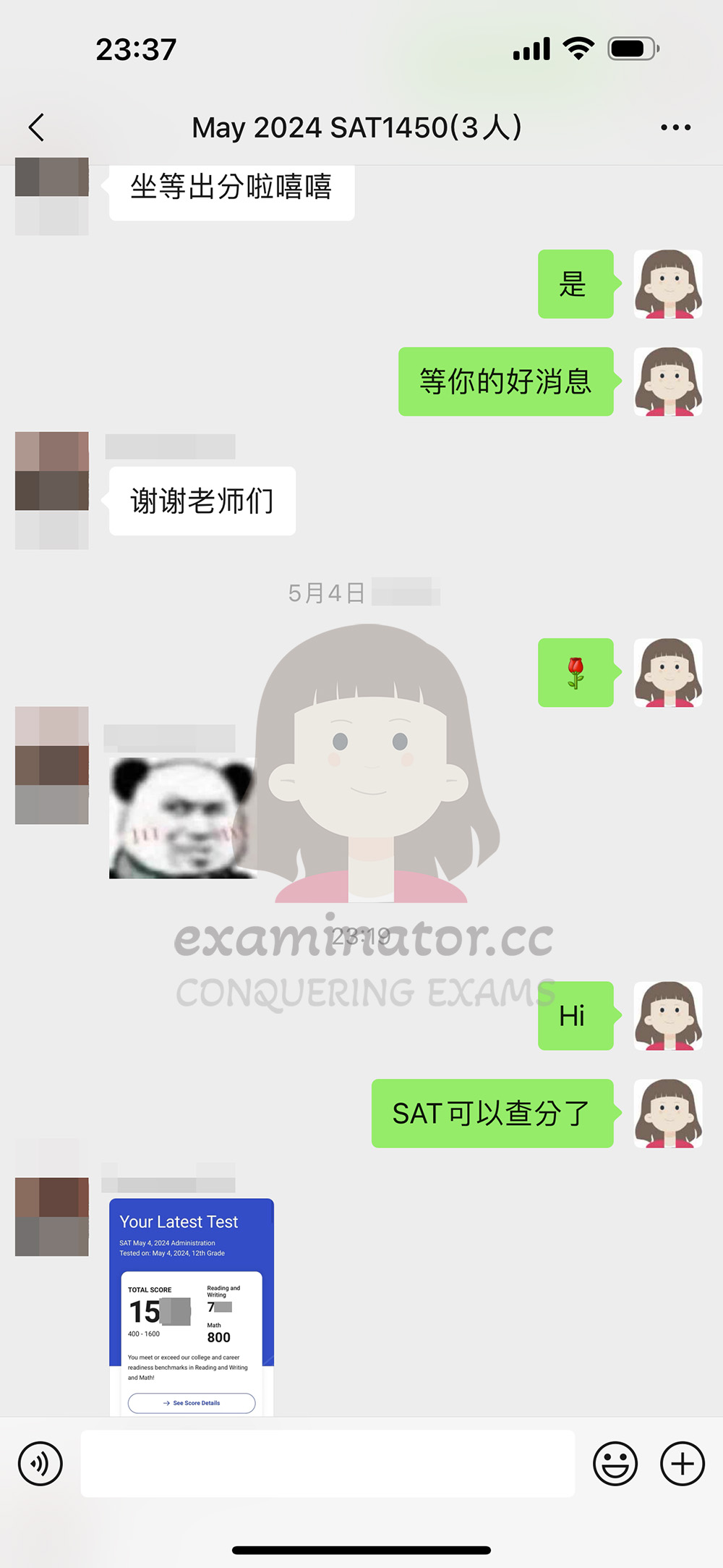 SAT代考保分成功案例#643的与客户对话截图