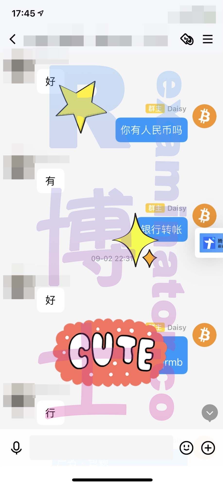 [GMAT代考保分]成功案例#123的对话截图