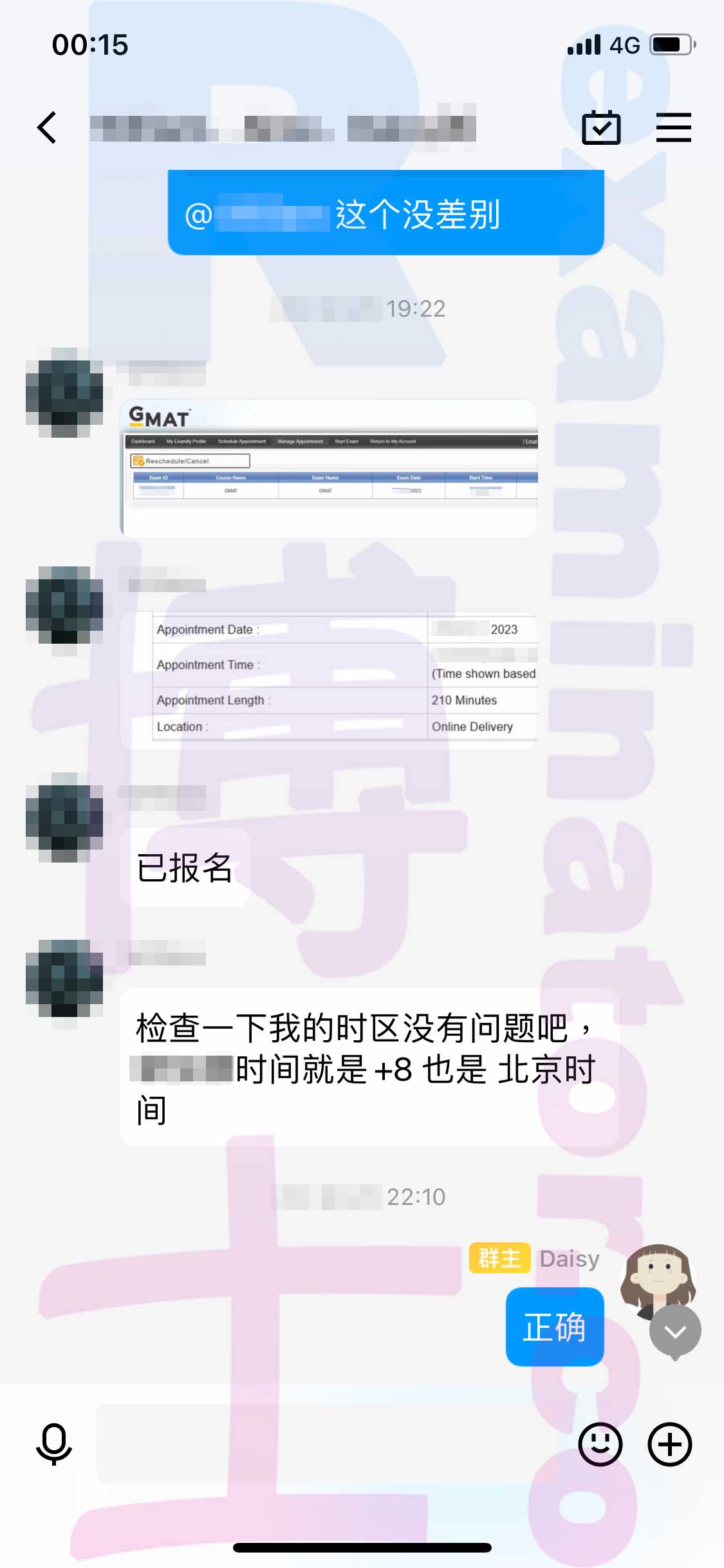 [GMAT代考保分]成功案例#316的对话截图