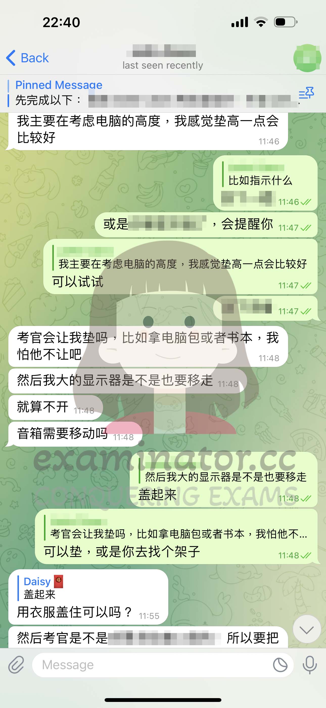 GRE代考保分成功案例#569的与客户对话截图