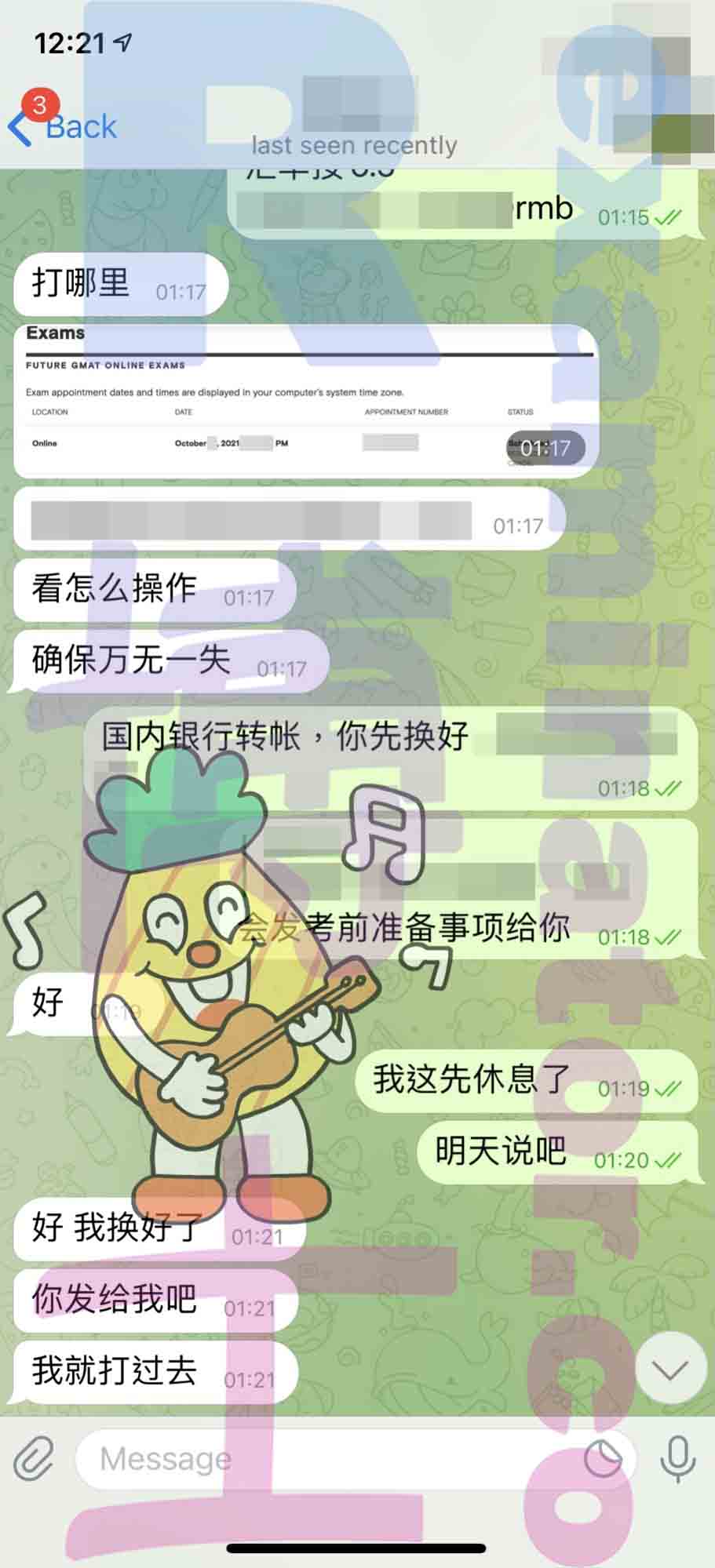 [GMAT代考保分]成功案例#131的对话截图