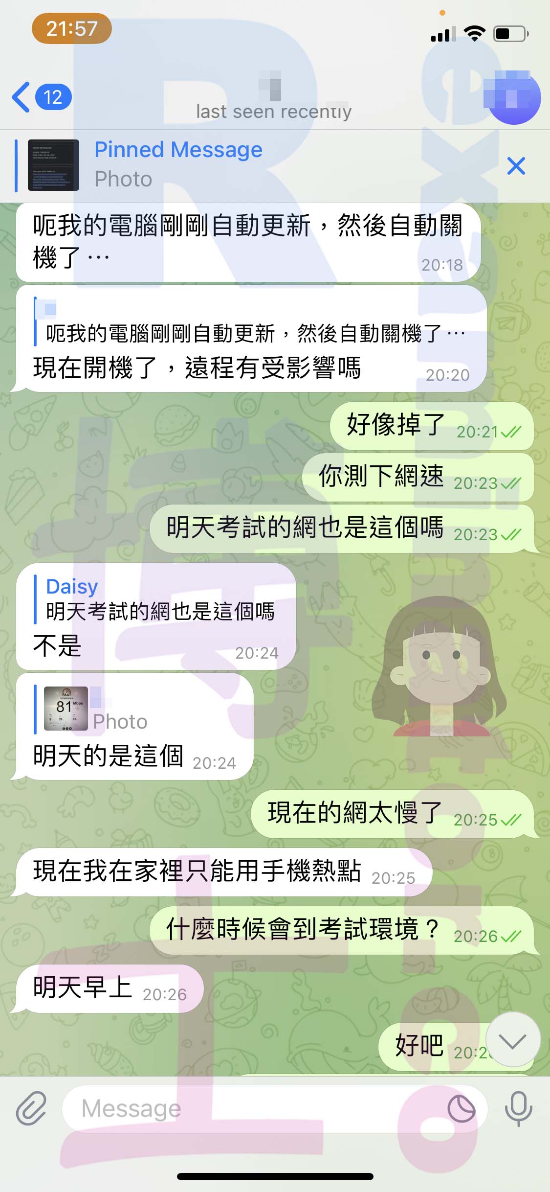 托福代考保分成功案例#474的与客户对话截图