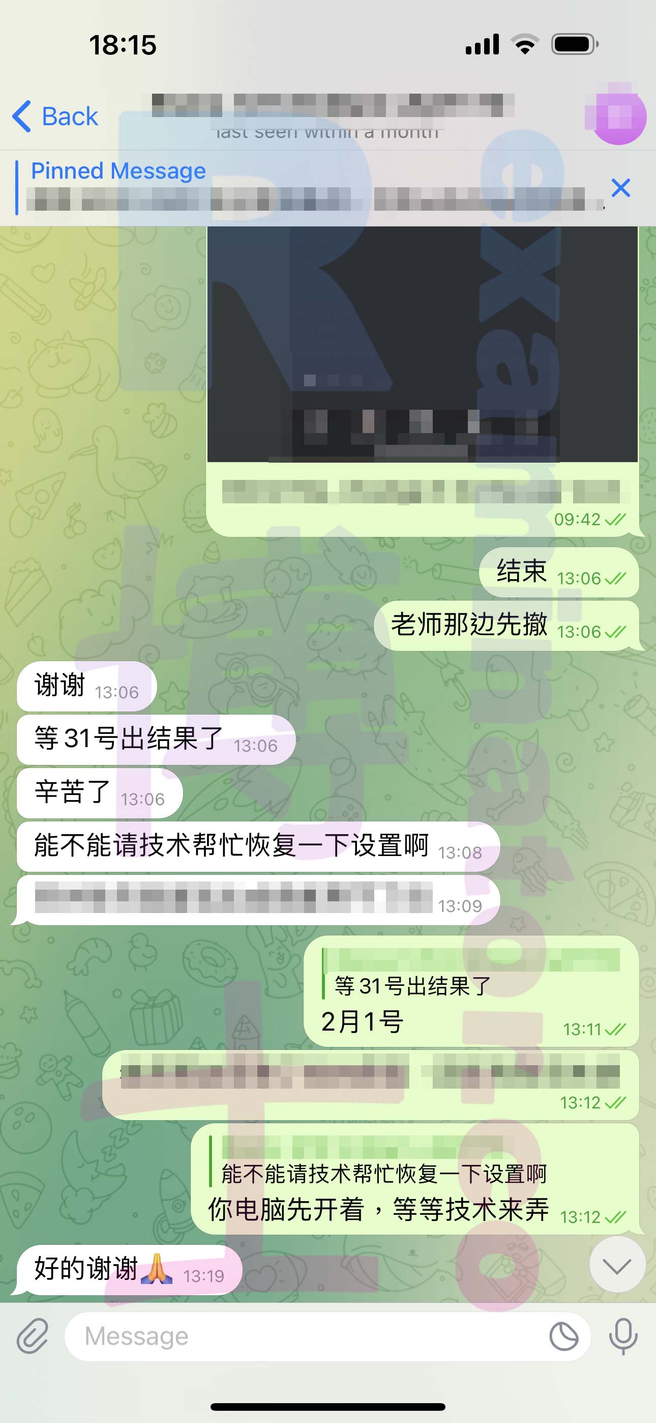 LSAT代考保分成功案例#463的与客户对话截图