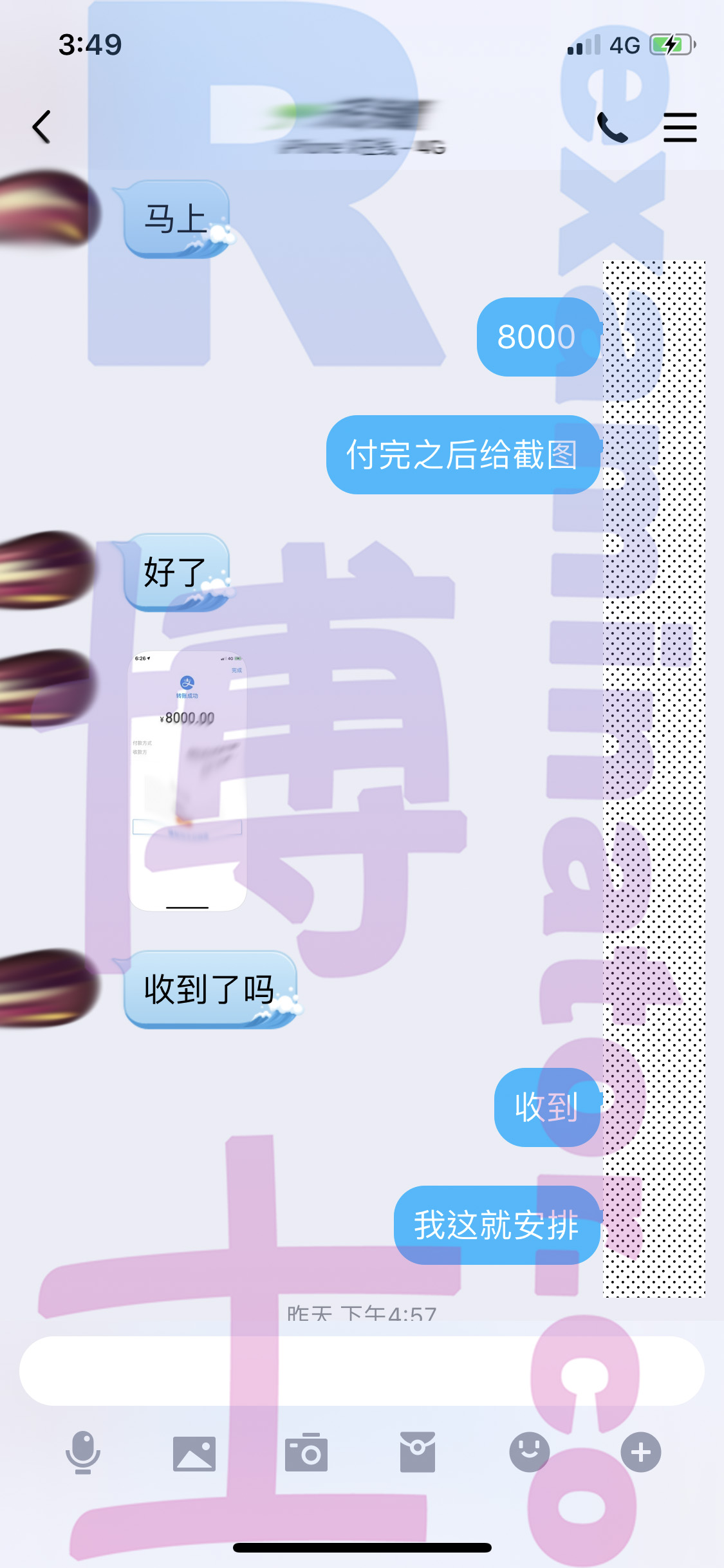 [GRE代考保分]成功案例#11的对话截图