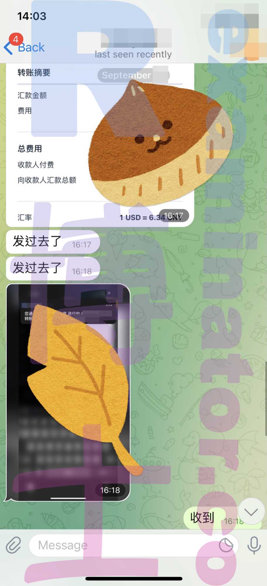 GMAT代考保分成功案例#210的与客户对话截图