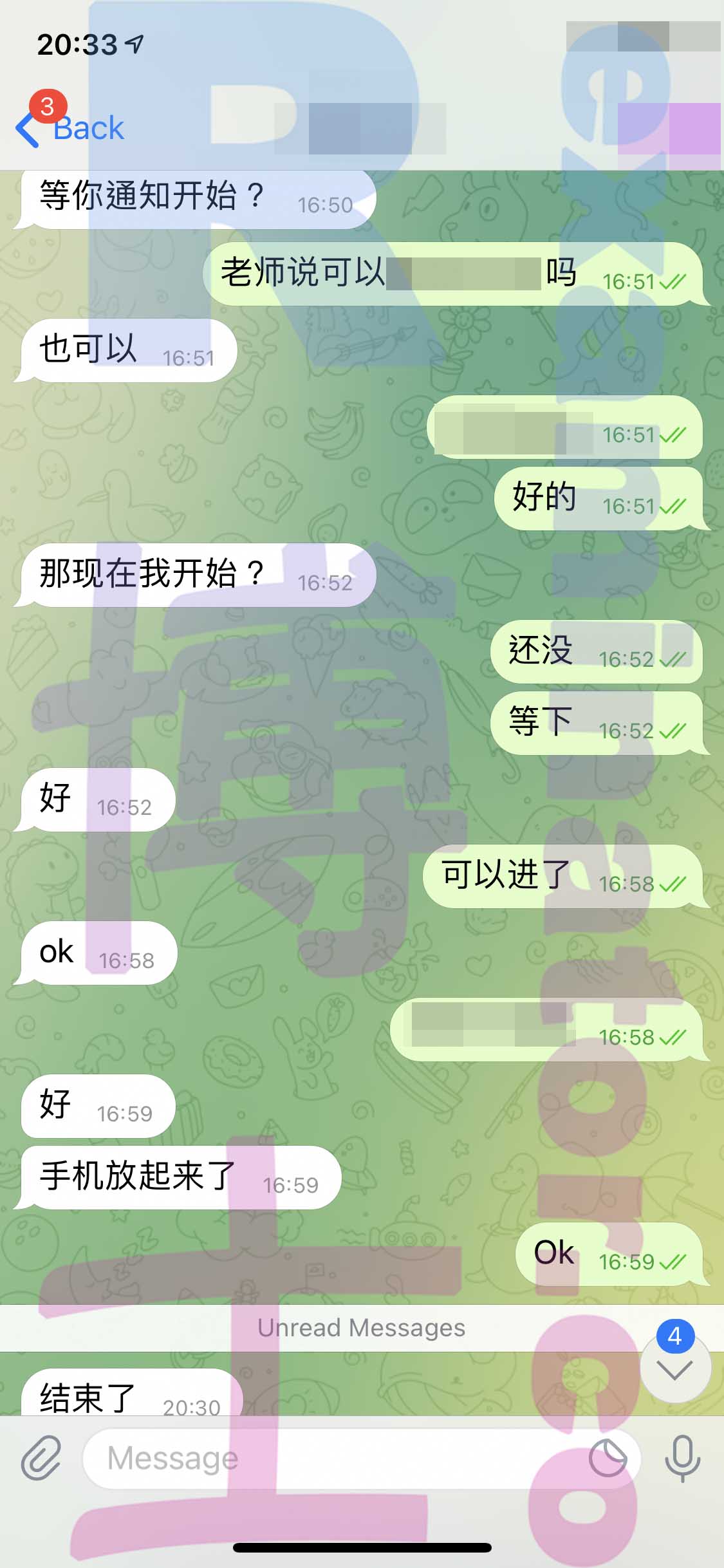 GMAT代考保分成功案例#244的与客户对话截图