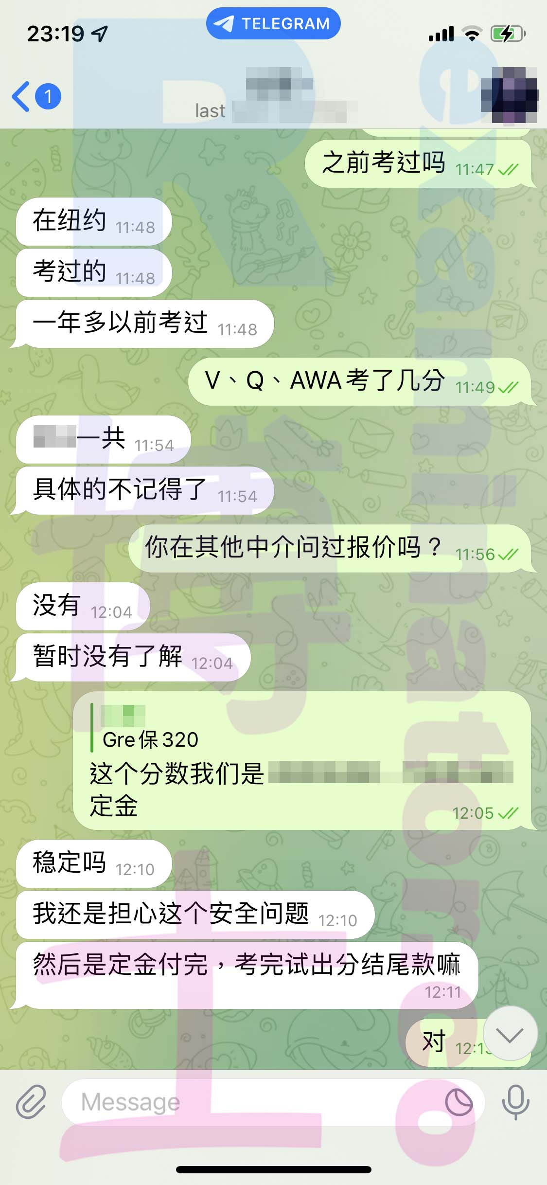 [GRE代考保分]成功案例#293的对话截图
