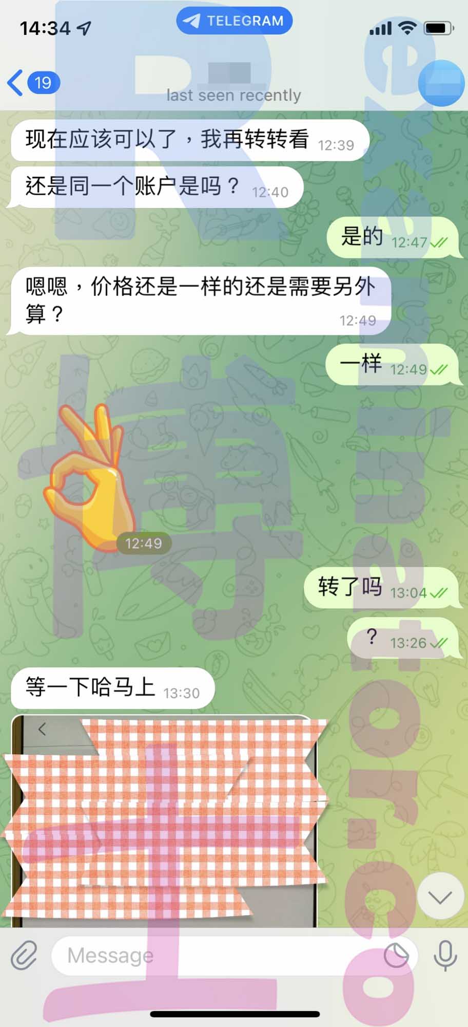 [LSAT代考保分]成功案例#215的对话截图