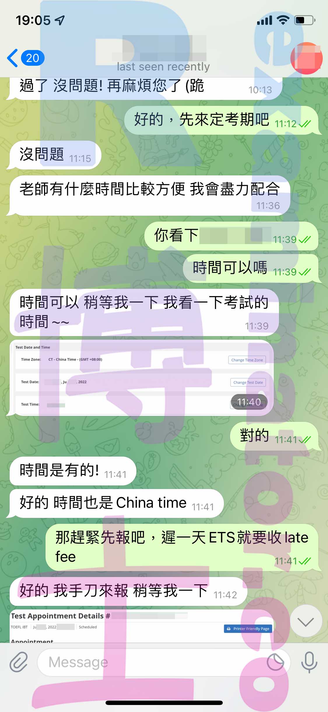 GRE代考保分成功案例#333的与客户对话截图