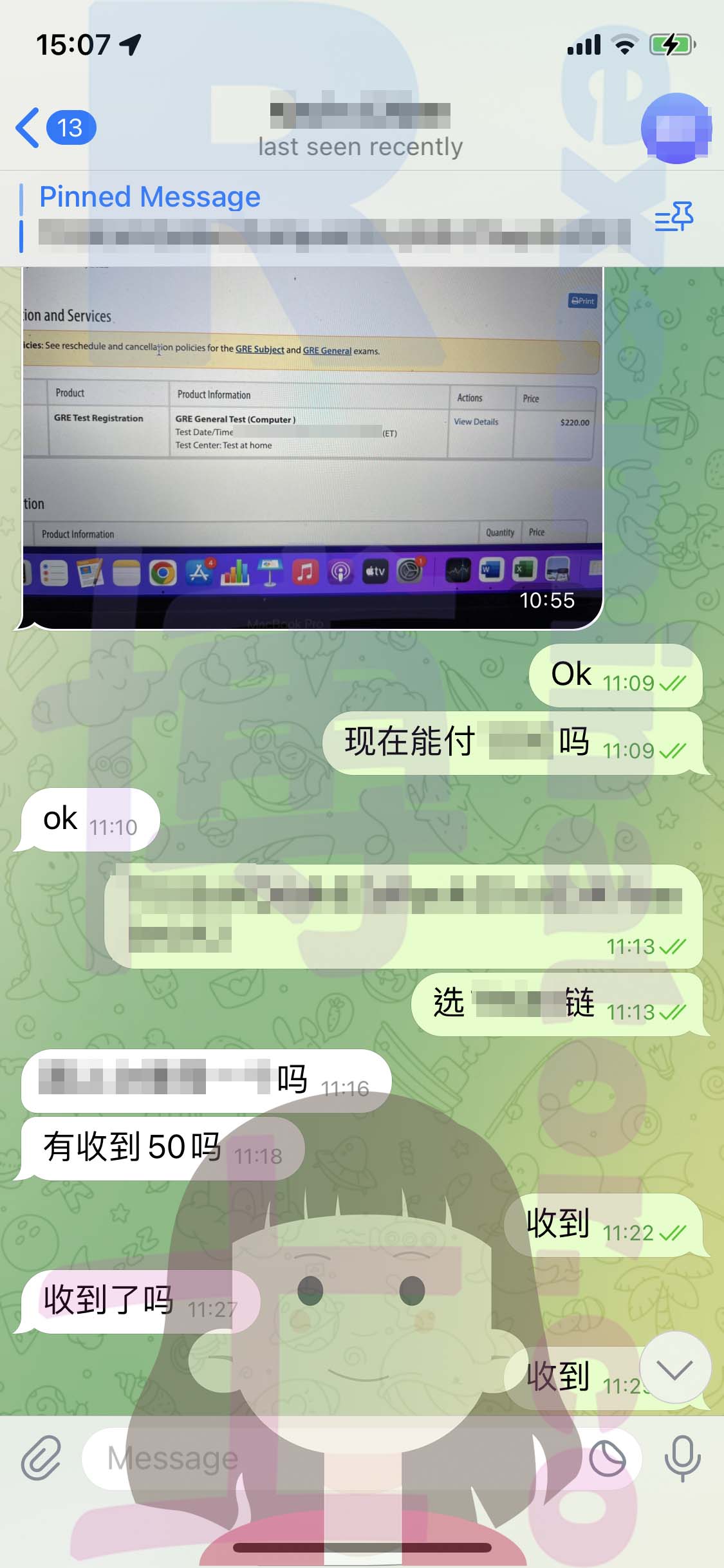[GRE代考保分]成功案例#321的对话截图