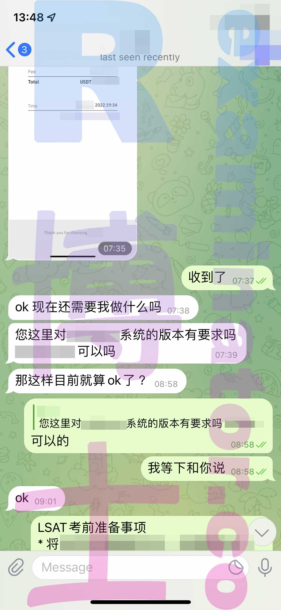 [LSAT代考保分]成功案例#174的对话截图
