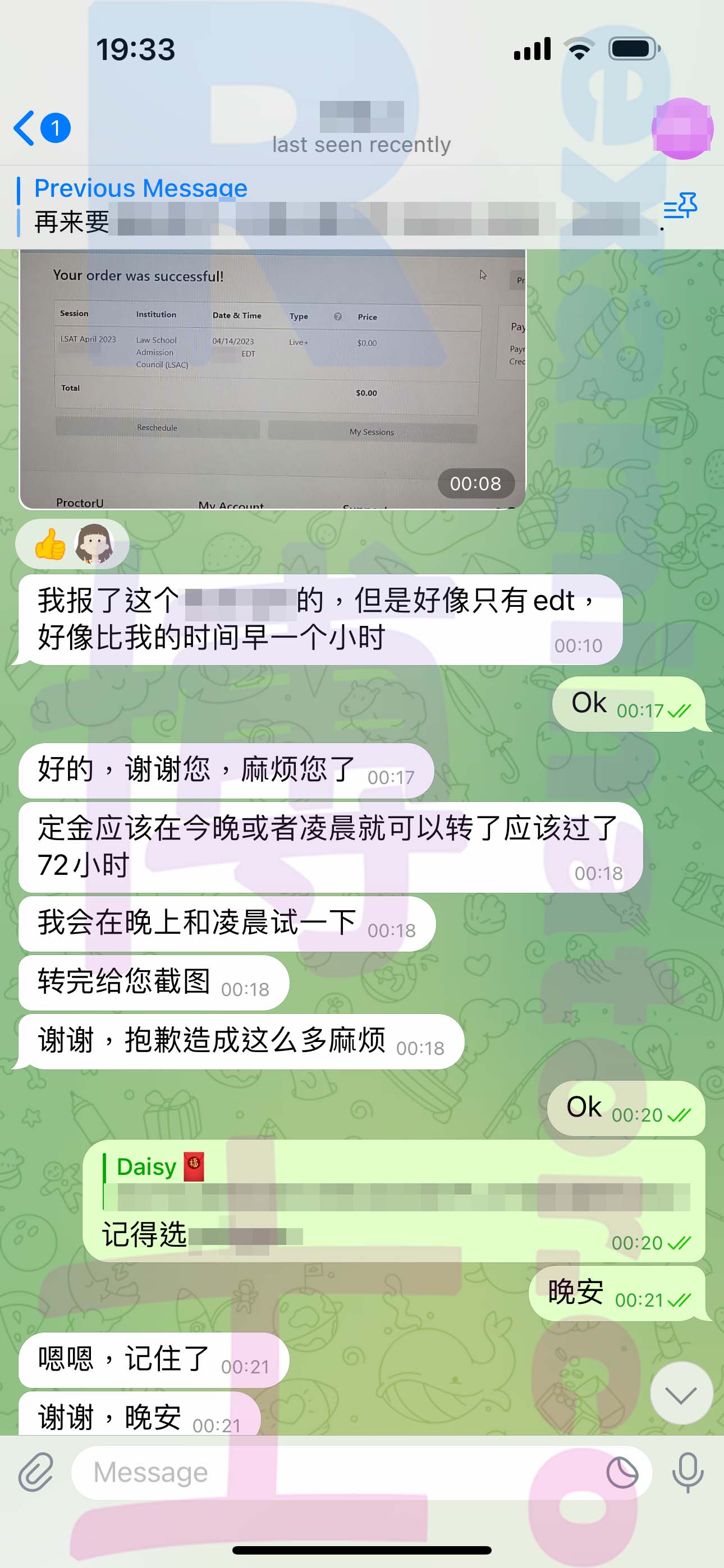 LSAT代考保分成功案例#522的与客户对话截图