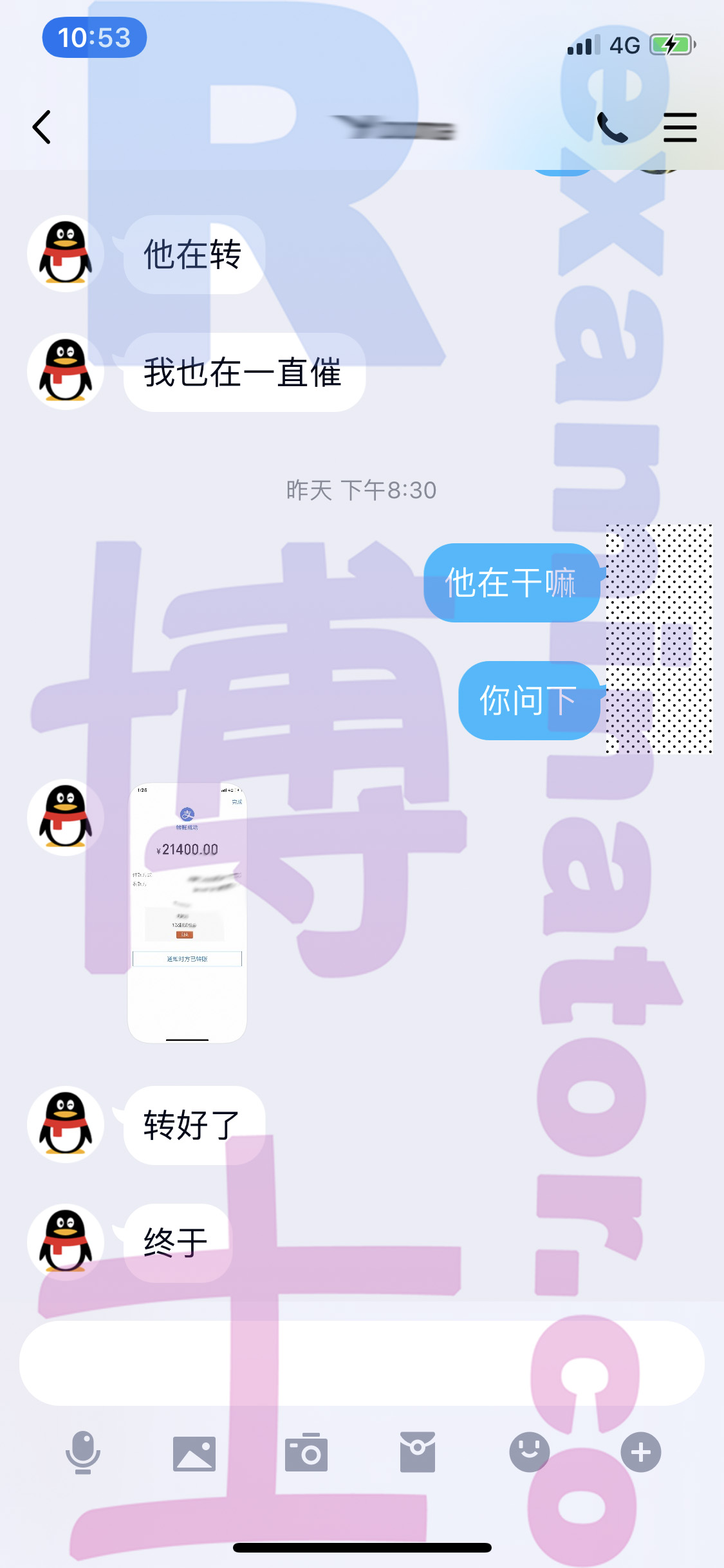 GRE代考保分成功案例#38的与客户对话截图