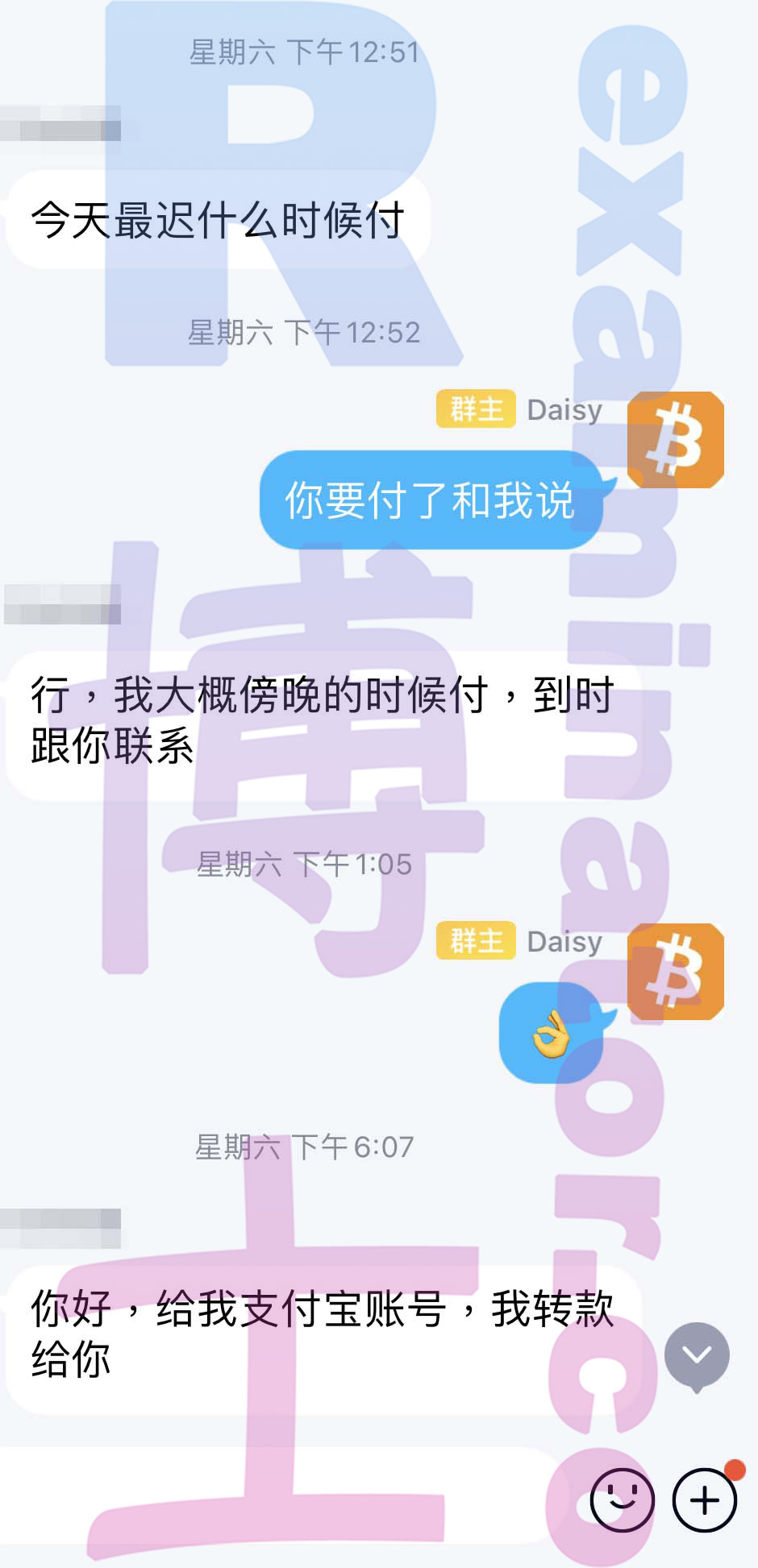 [LSAT代考保分]成功案例#35的对话截图