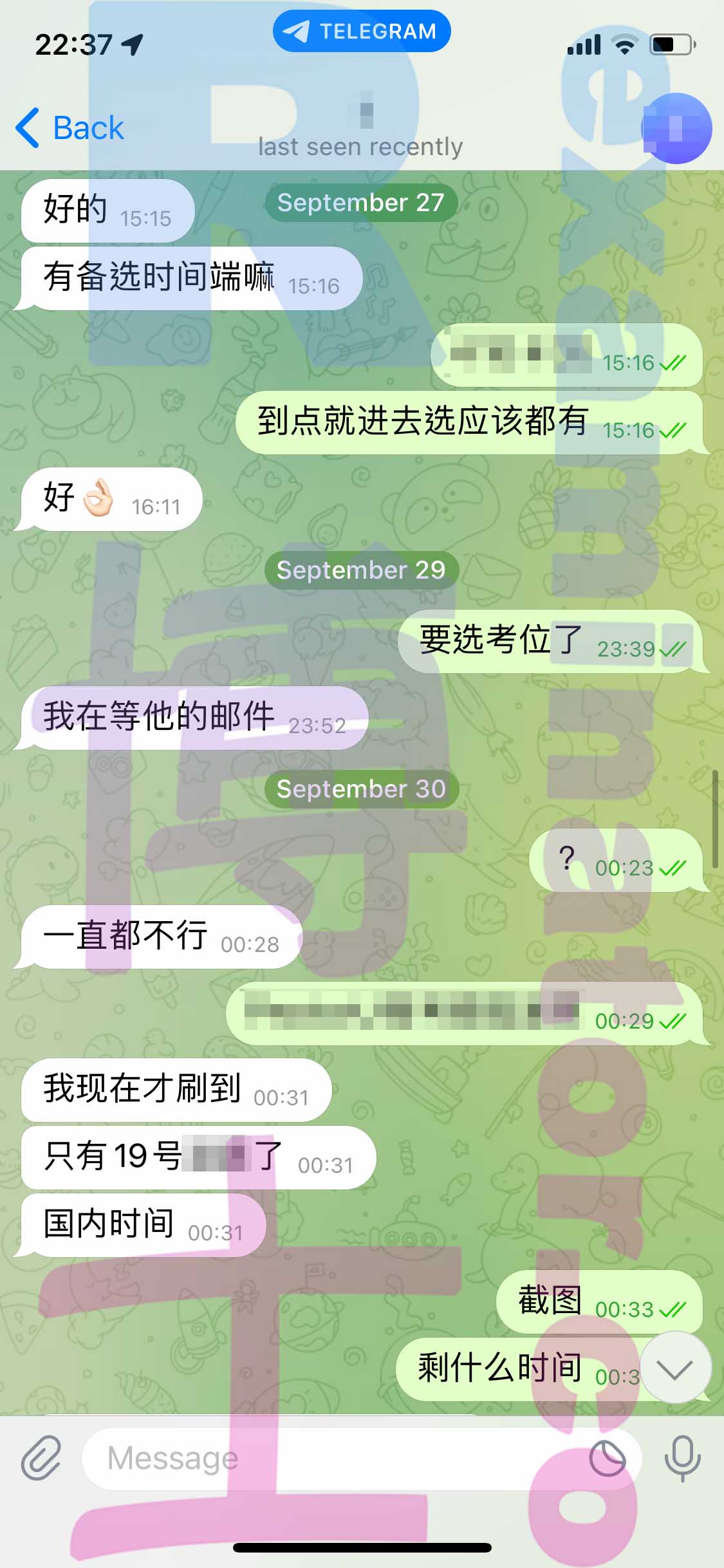 LSAT代考保分成功案例#414的与客户对话截图