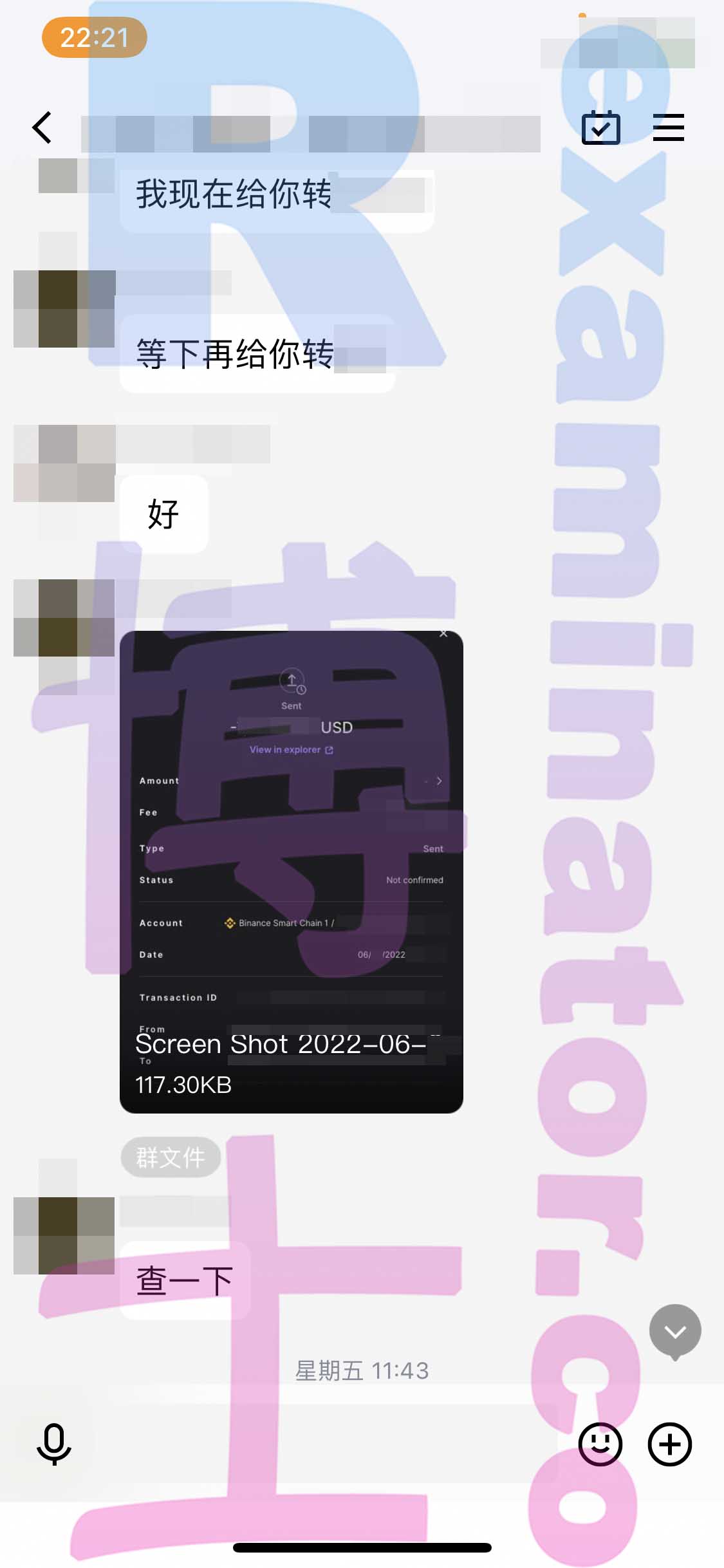 [LSAT代考保分]成功案例#196的对话截图