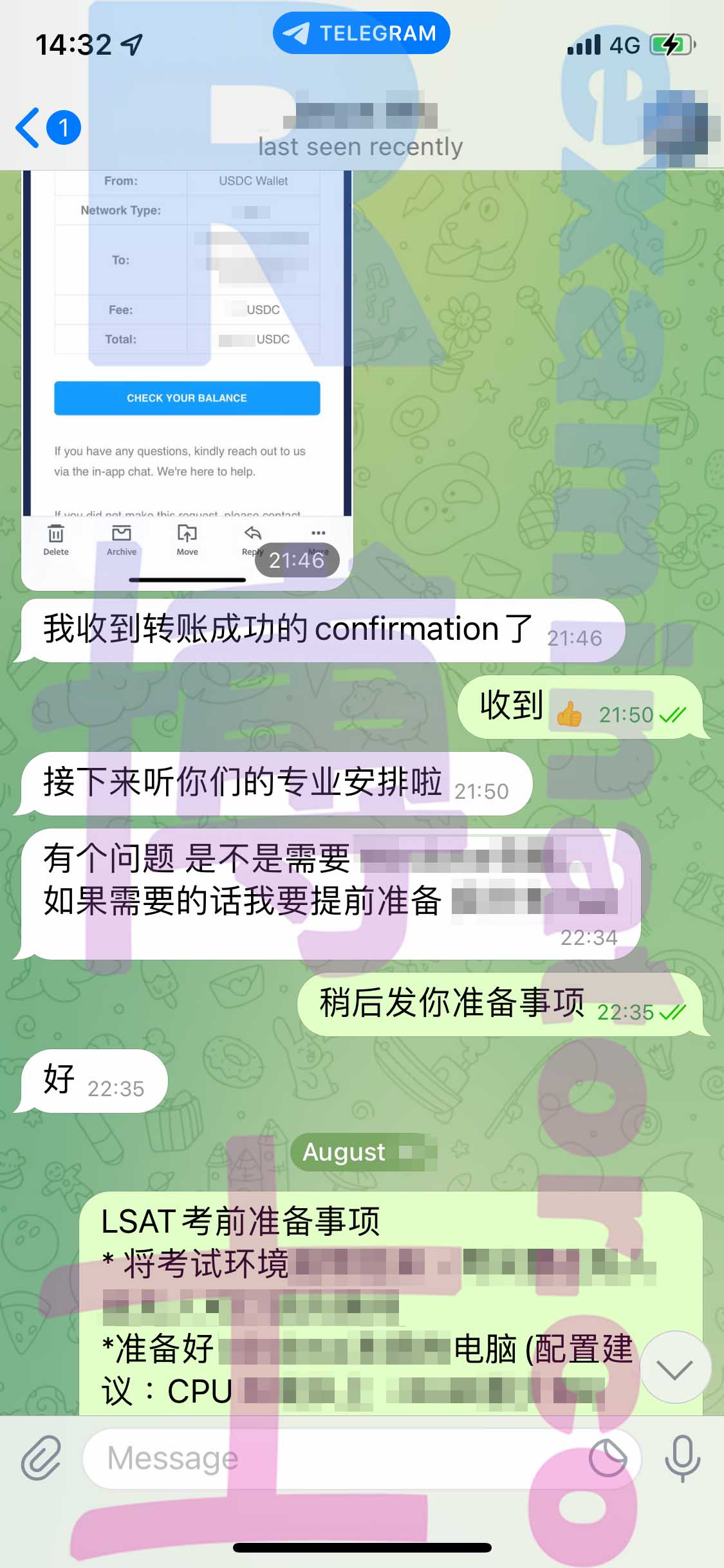 [LSAT代考保分]成功案例#227的对话截图