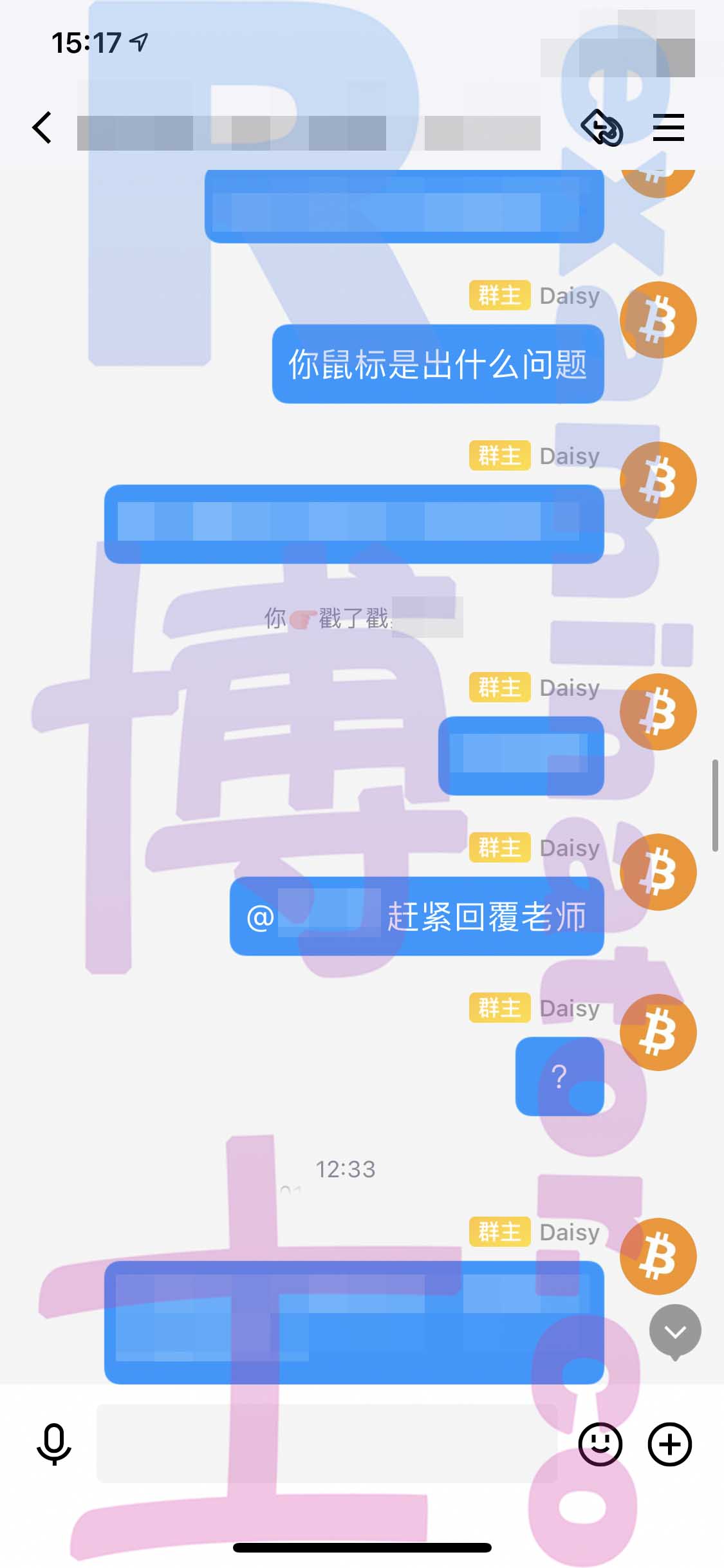 GRE代考保分成功案例#265的与客户对话截图