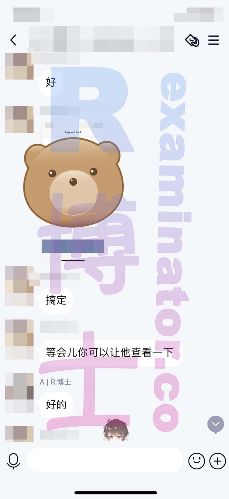 [LSAT代考保分]成功案例#108的对话截图