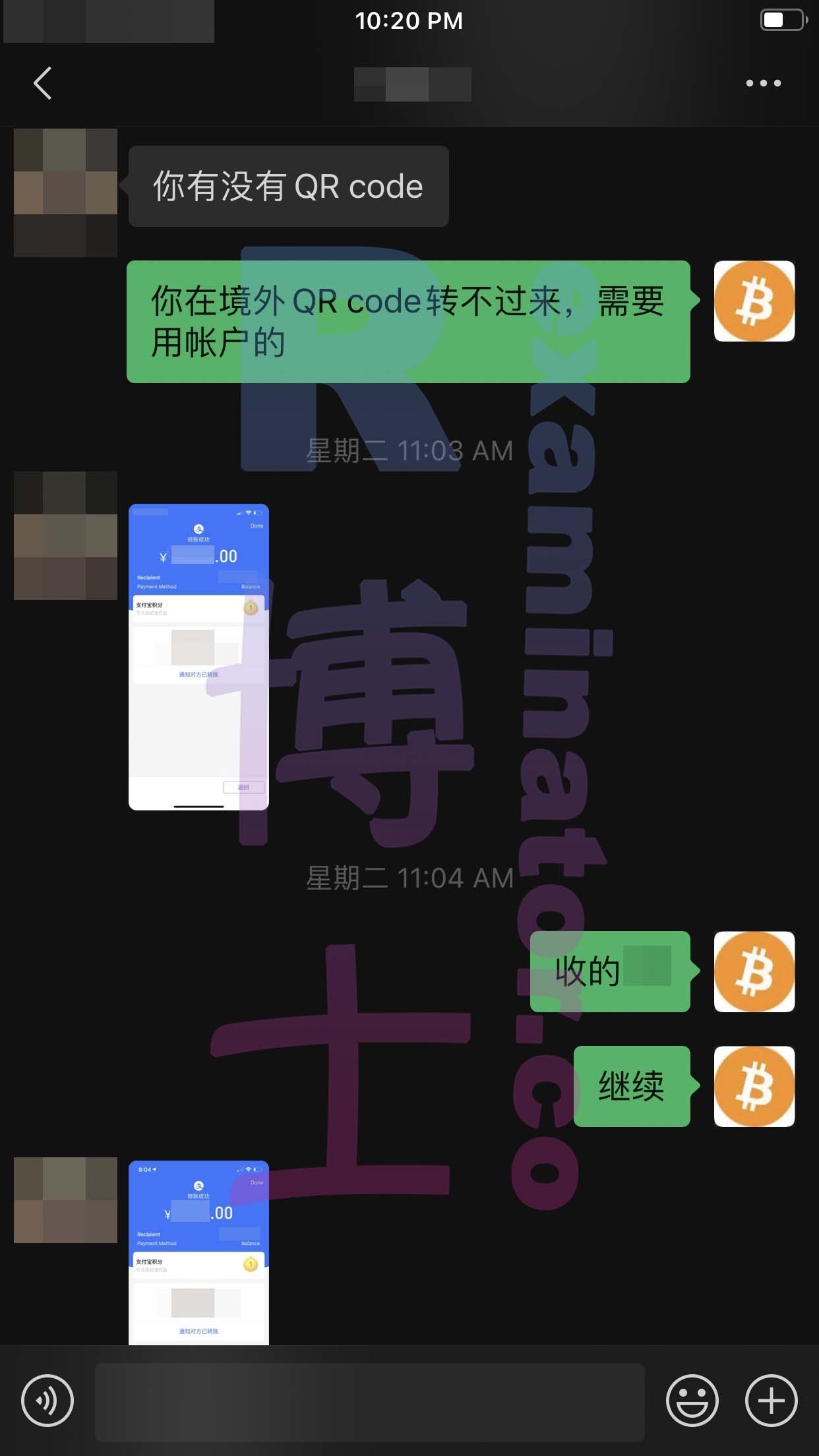 [GRE代考保分]成功案例#89的对话截图