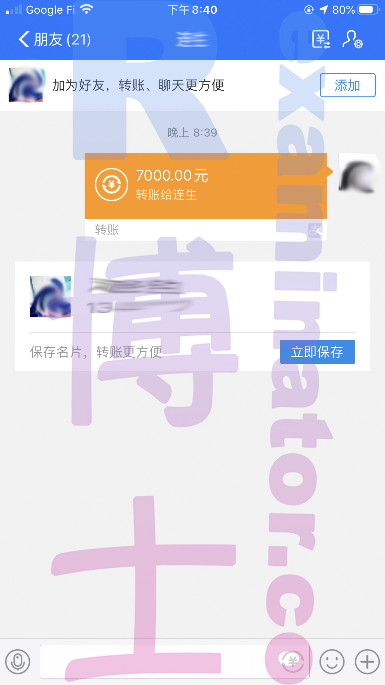 托福代考保分成功案例#69的与客户对话截图