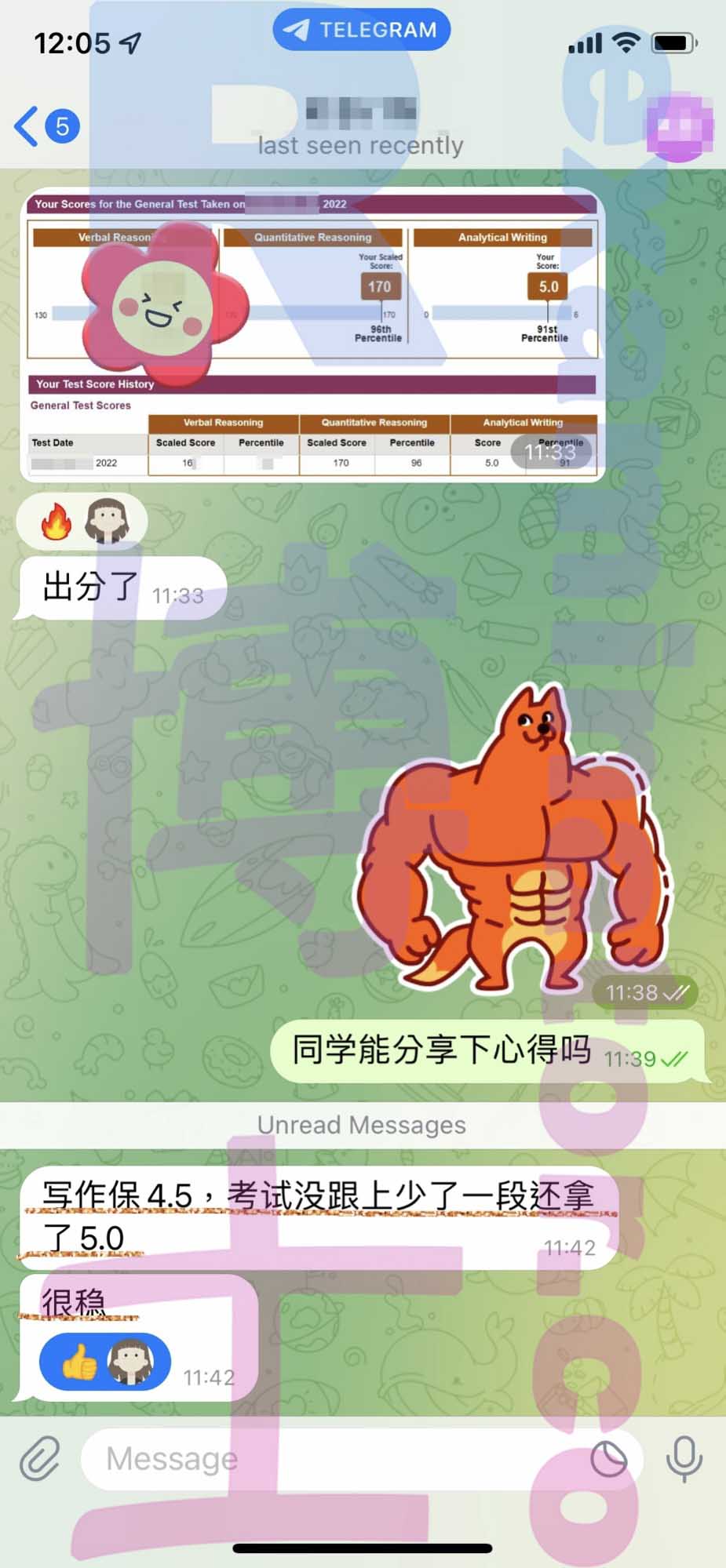 GRE代考保分成功案例#415的与客户对话截图