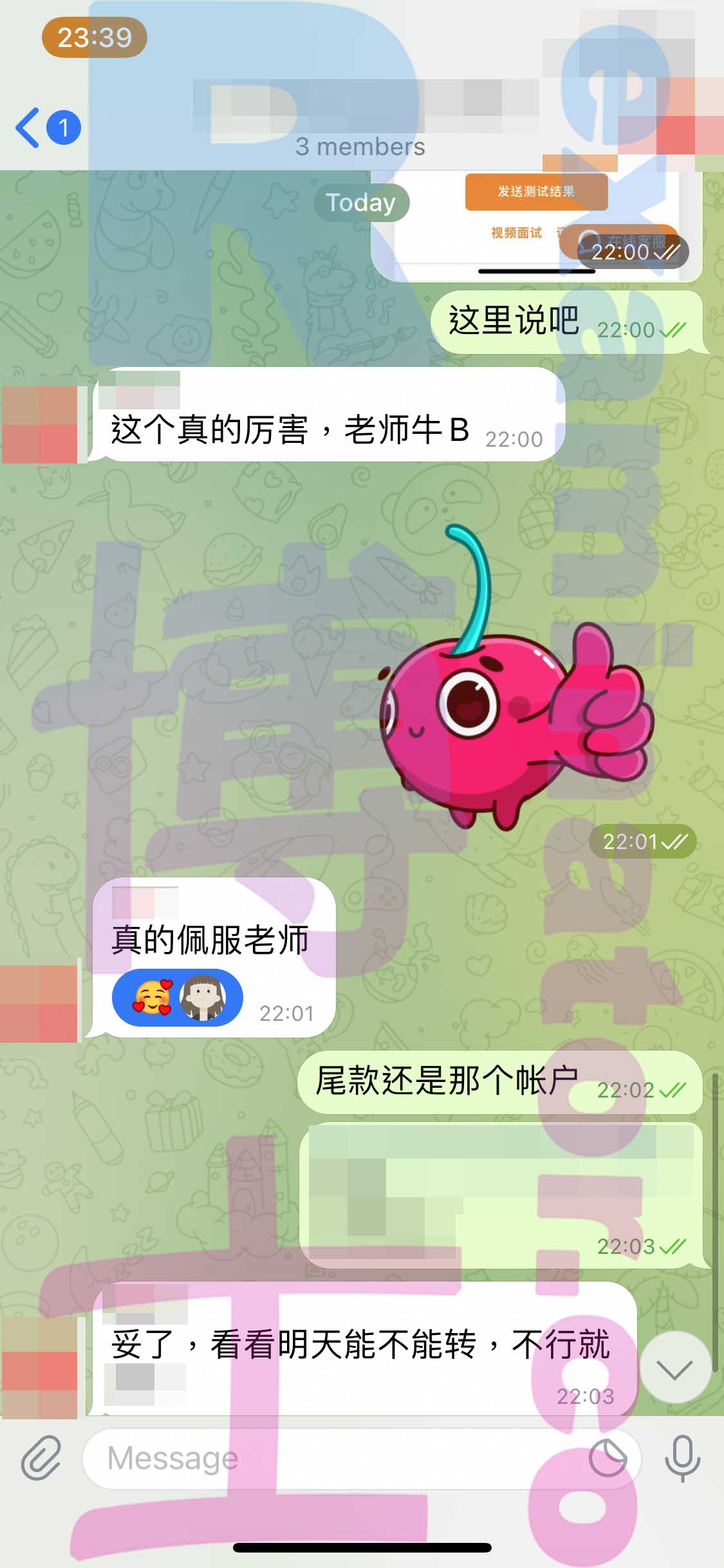多邻国代考保分成功案例#329的与客户对话截图