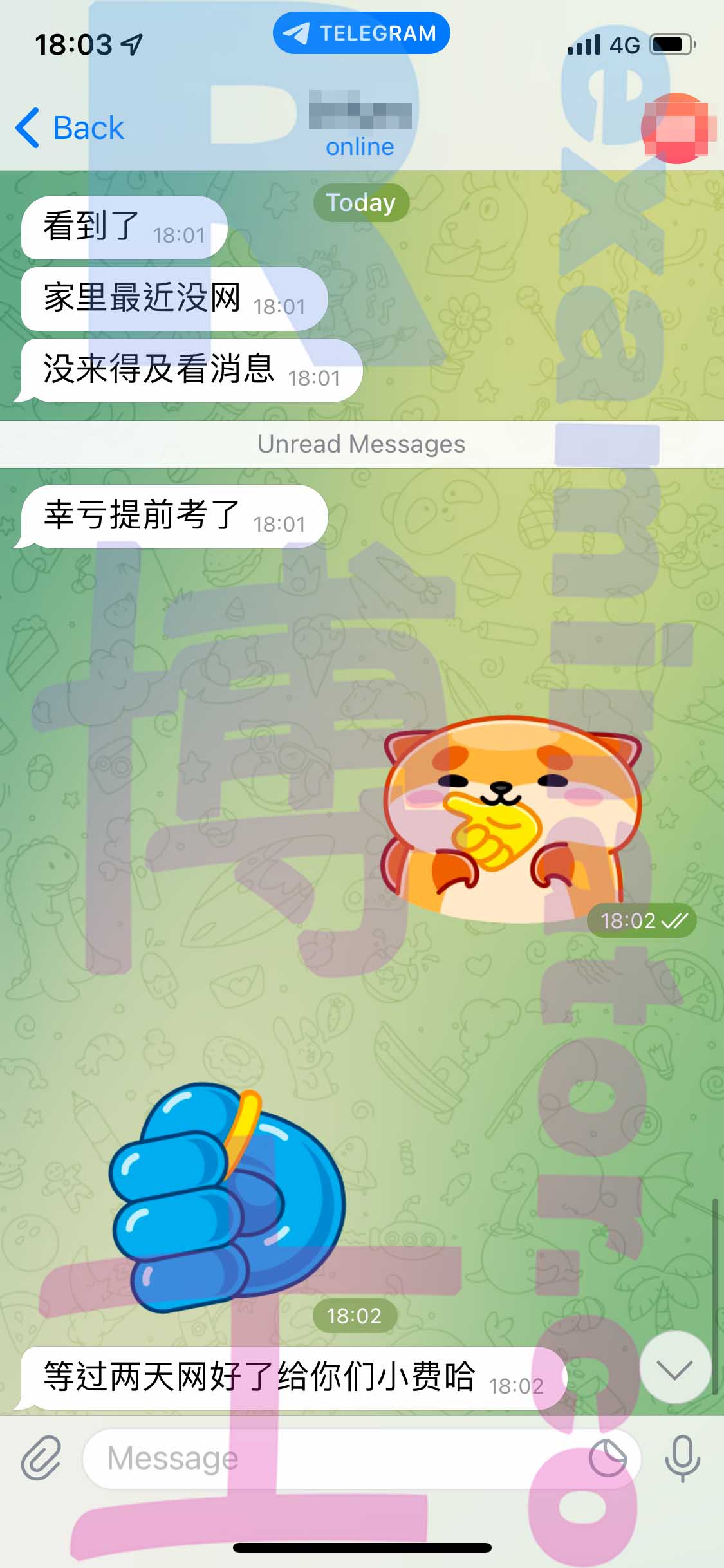GRE代考保分成功案例#366的与客户对话截图