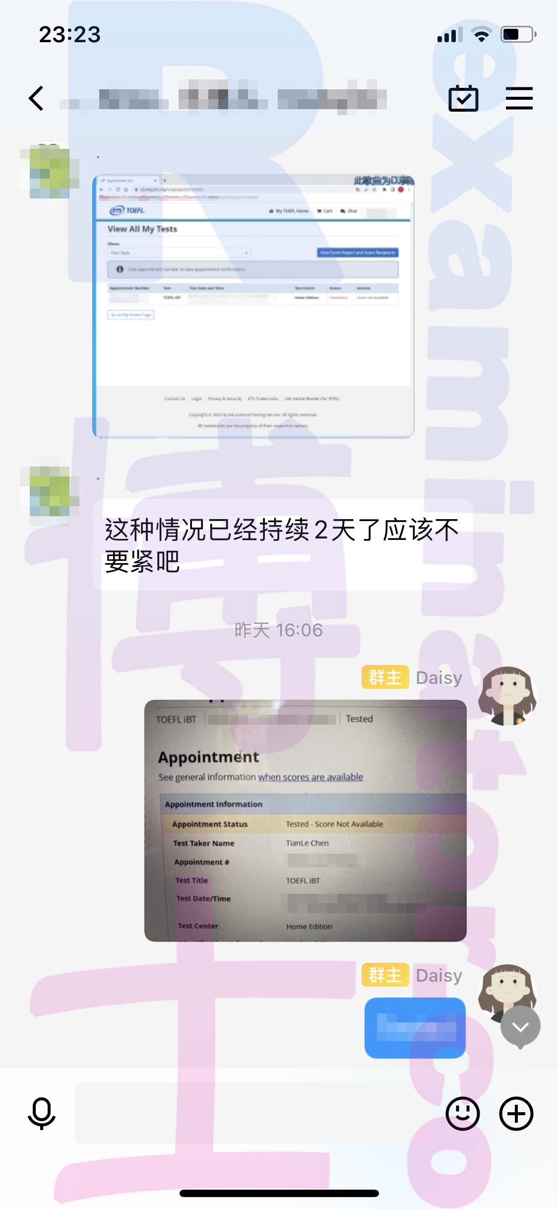 托福代考保分成功案例#501的与客户对话截图