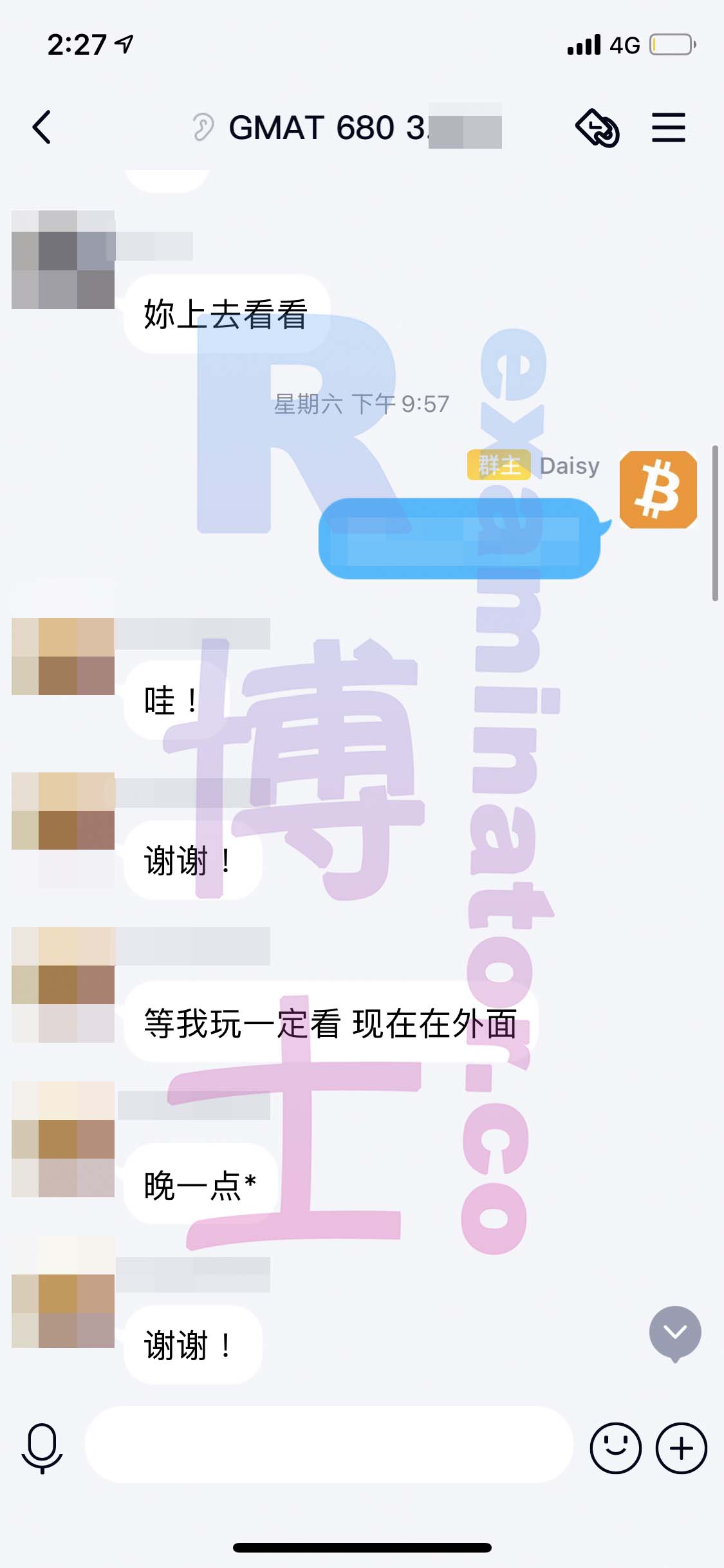 GMAT代考保分成功案例#129的与客户对话截图