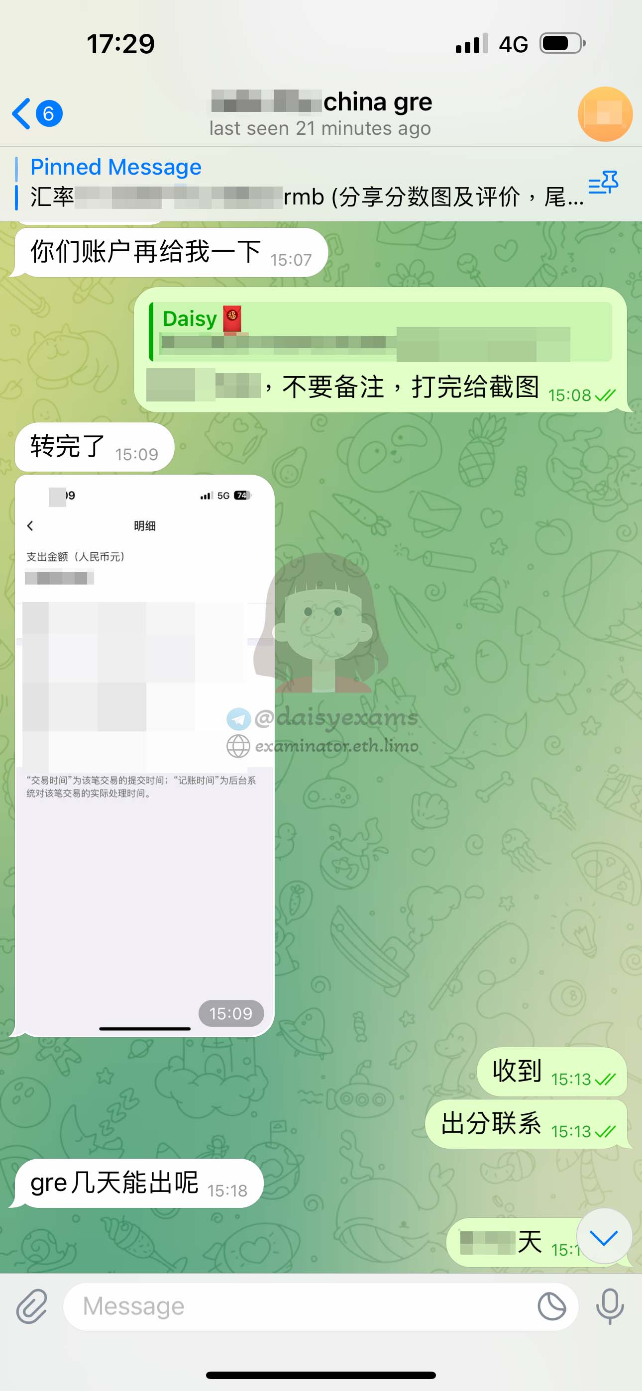 中国大陆GRE代考客户
