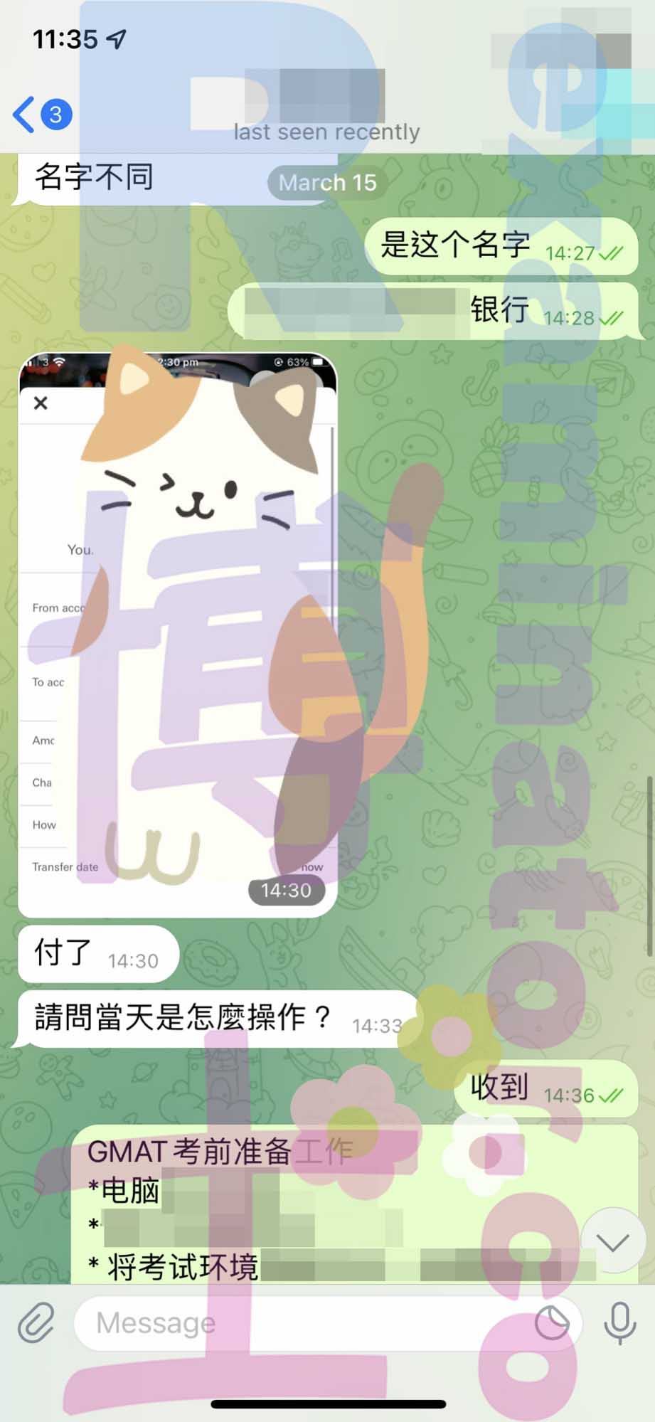 [GMAT代考保分]成功案例#155的对话截图