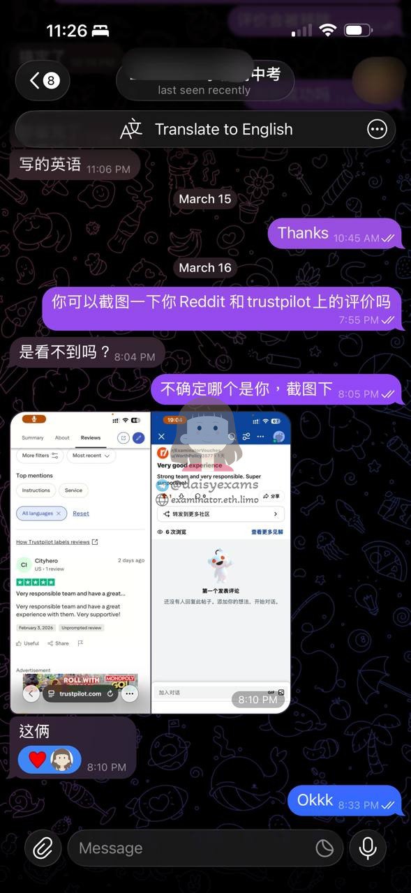 [代考保分动态]成功案例#438的对话截图