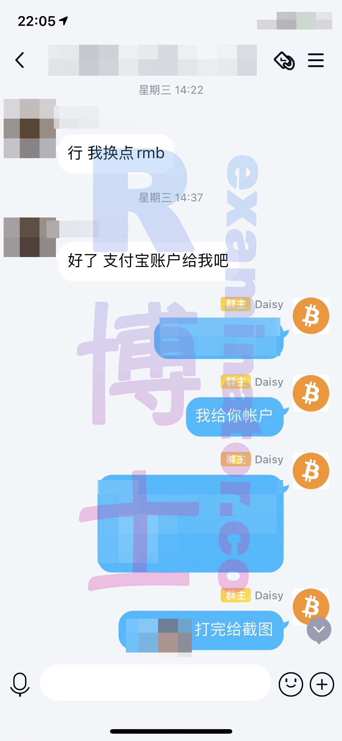 [GRE代考保分]成功案例#105的对话截图
