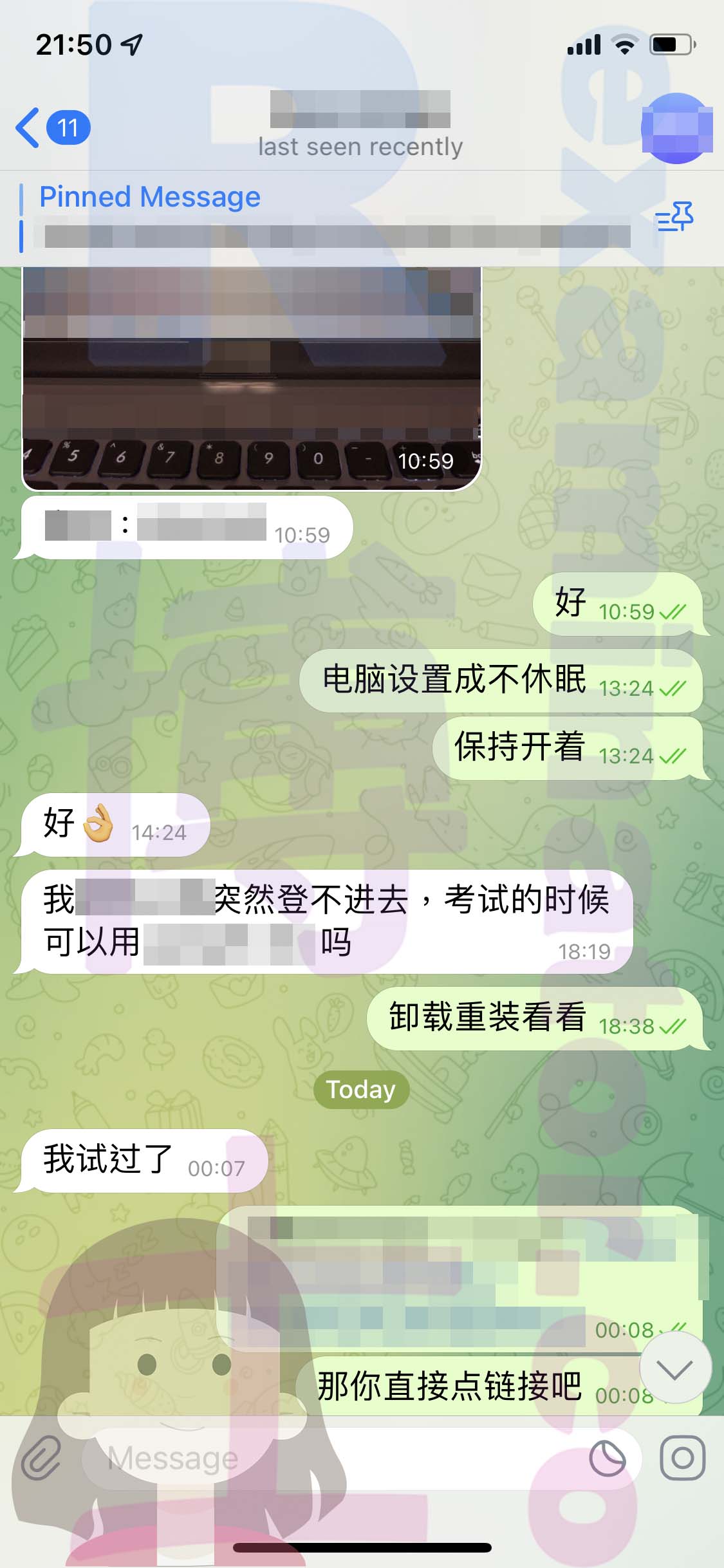 GRE代考保分成功案例#518的与客户对话截图