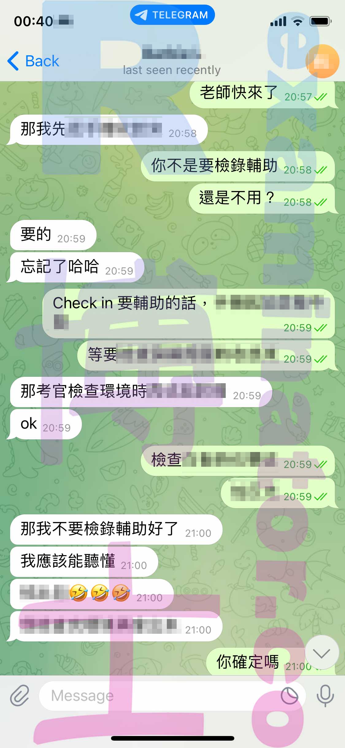 托福代考保分成功案例#431的与客户对话截图