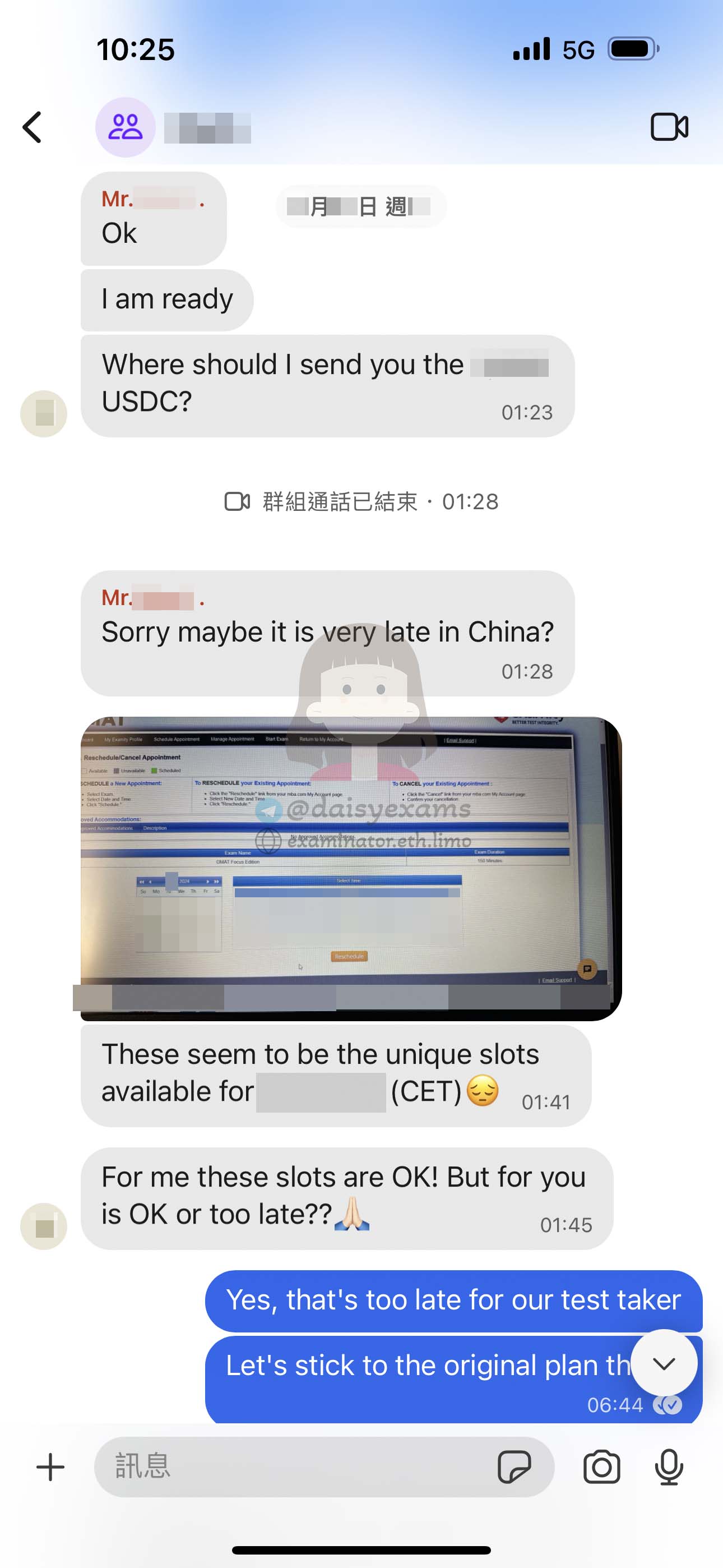 西班牙托福GMAT代考作弊