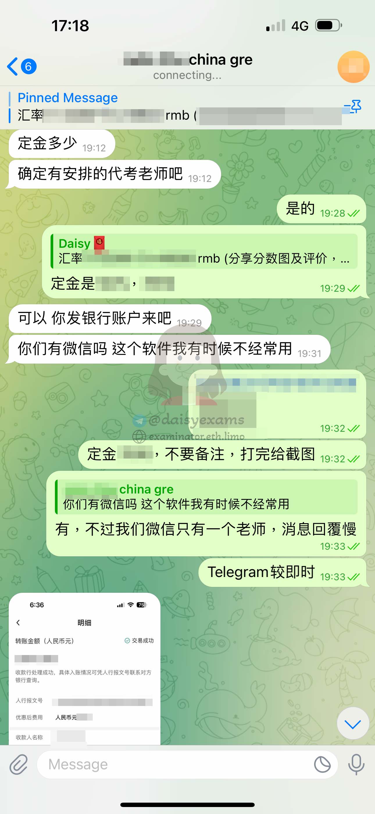 中国大陆GRE代考客户