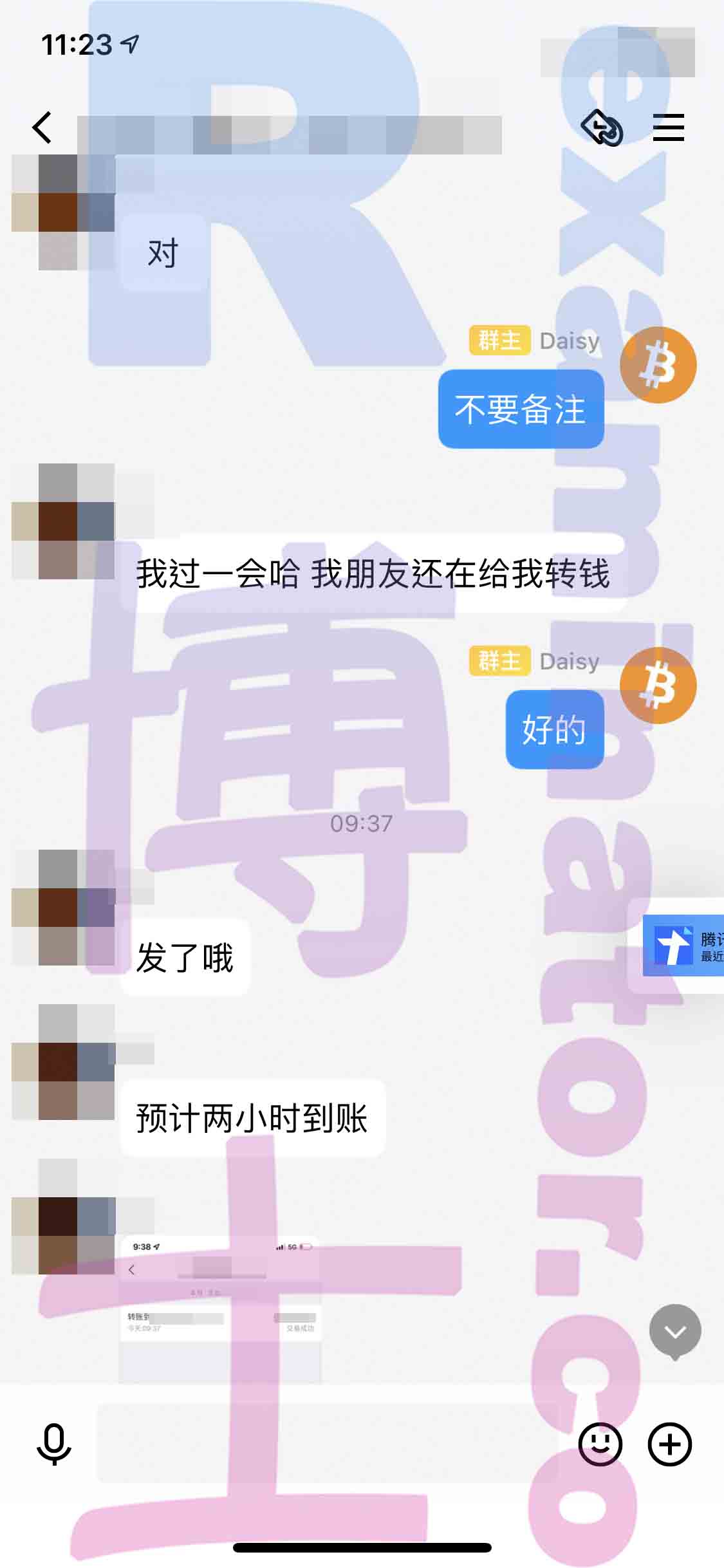 [GRE代考保分]成功案例#135的对话截图