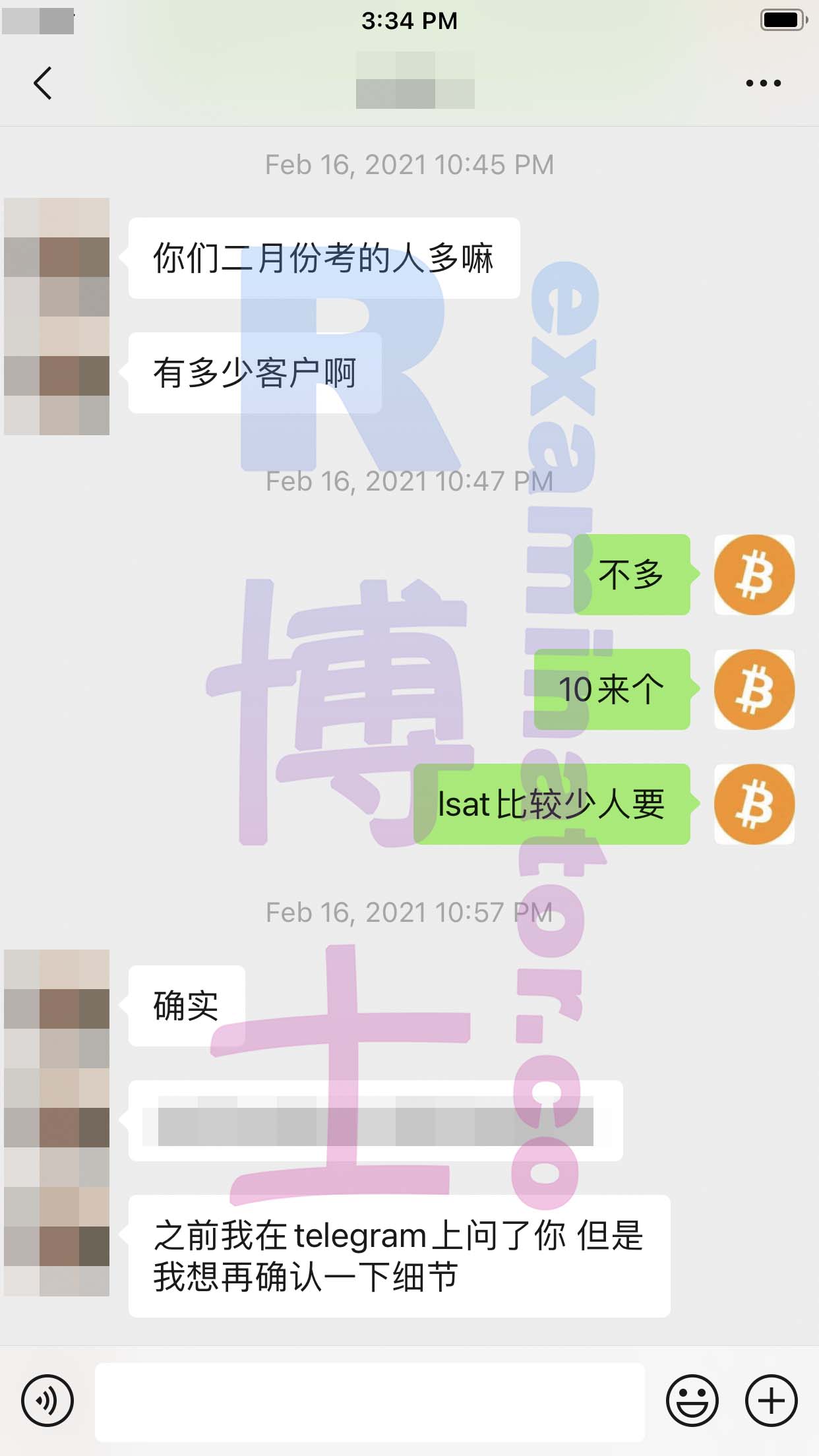 [LSAT代考保分]成功案例#51的对话截图