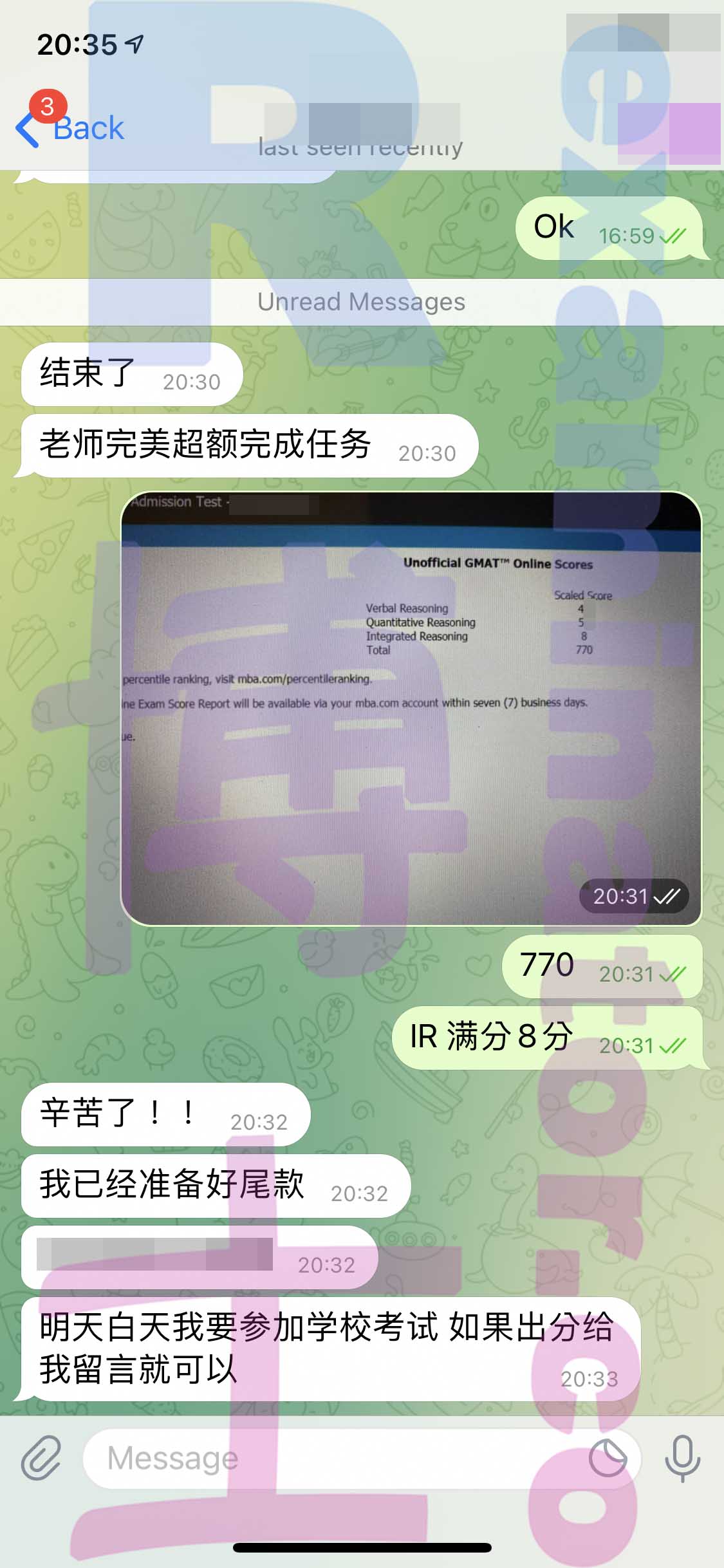 GMAT代考保分成功案例#244的与客户对话截图