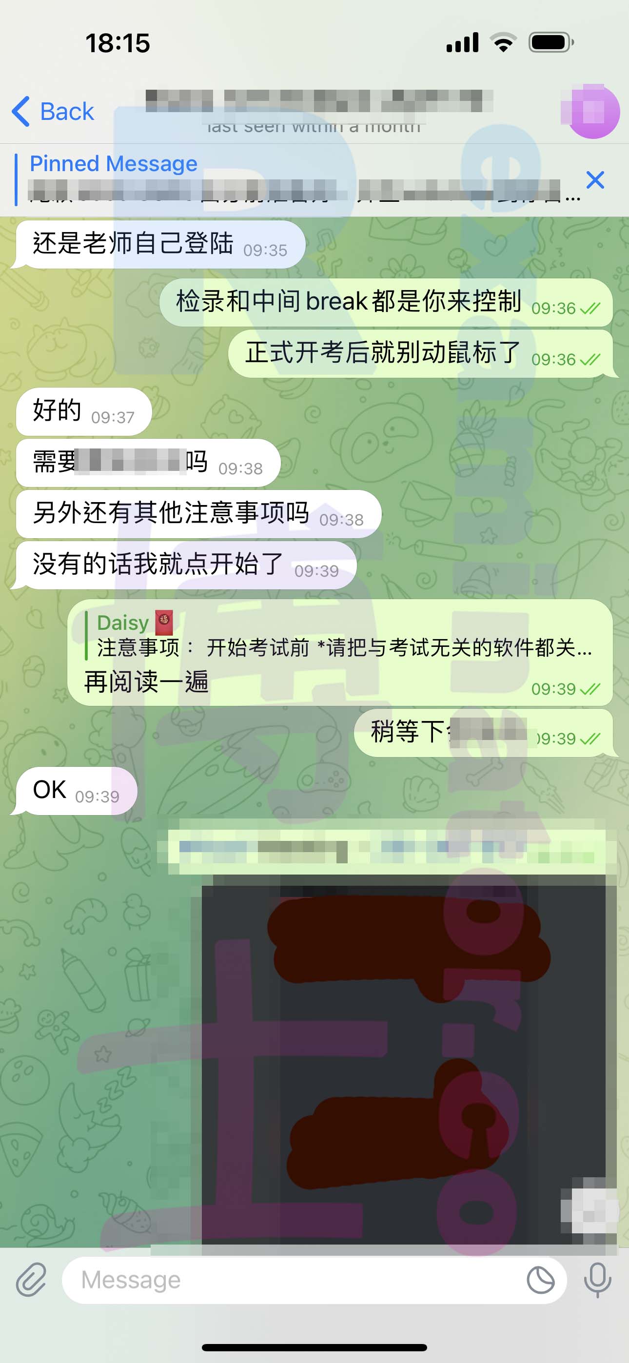 LSAT代考保分成功案例#463的与客户对话截图