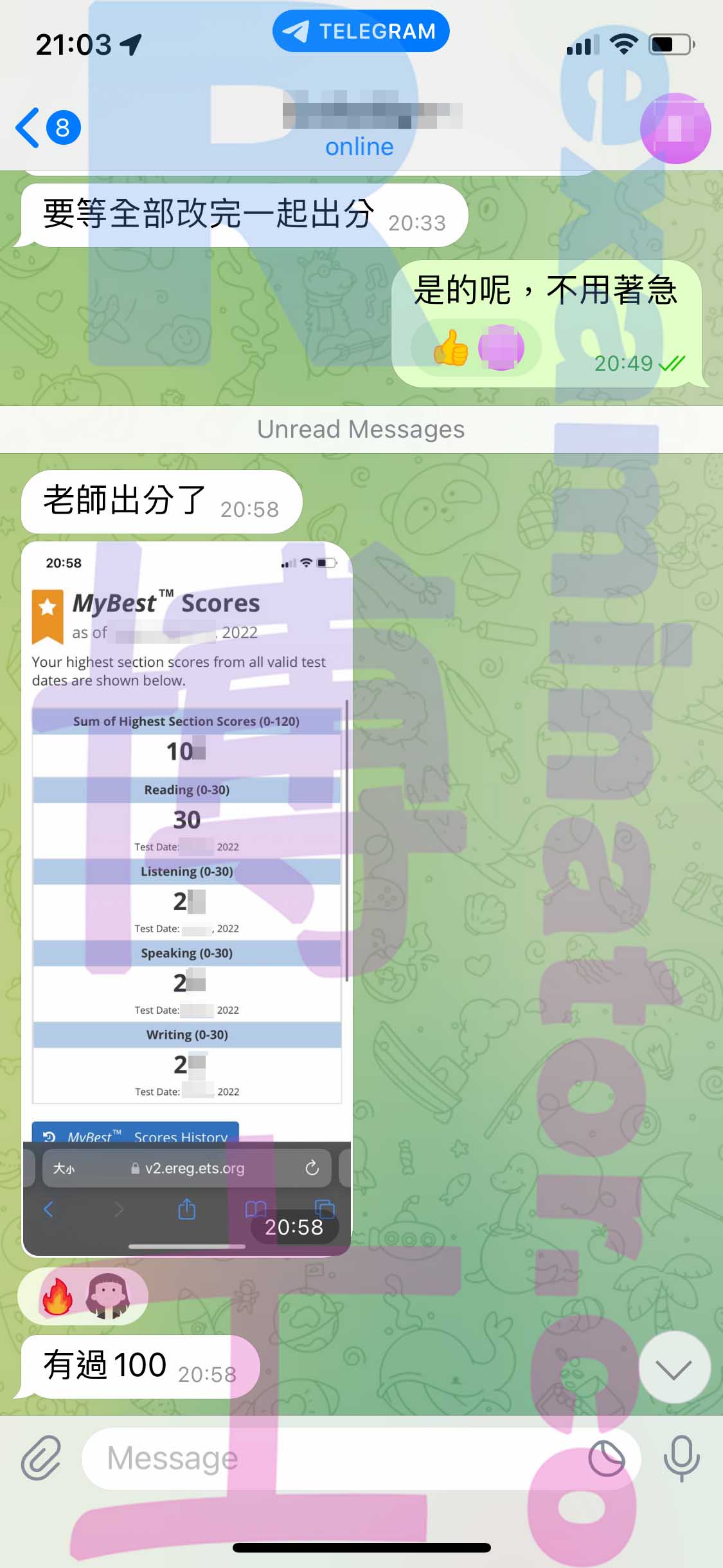 托福代考保分成功案例#395的与客户对话截图