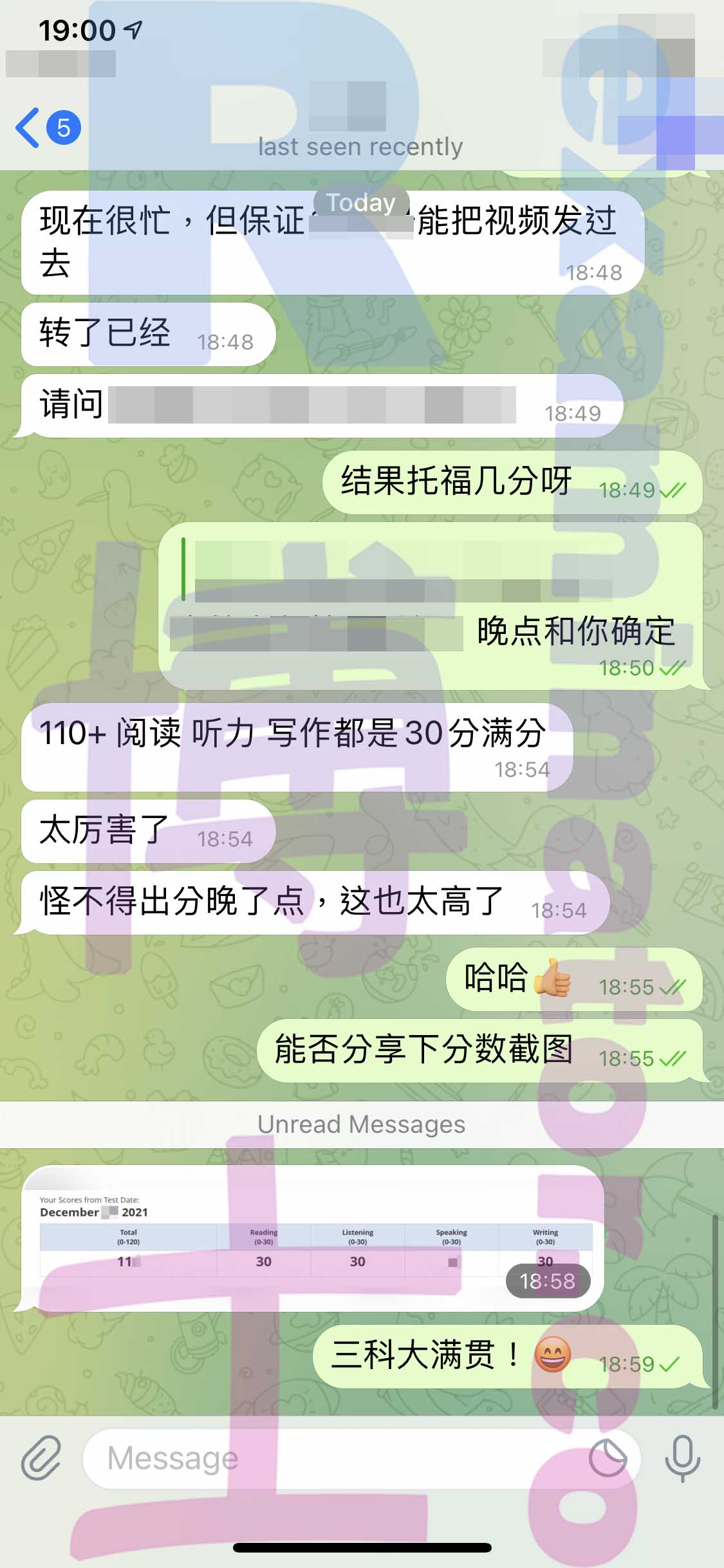 托福代考保分成功案例#252的与客户对话截图