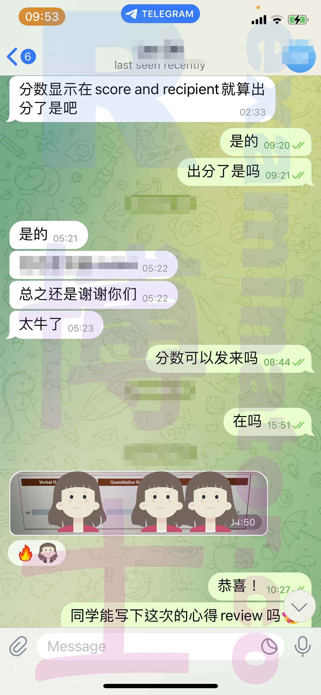 GRE代考保分成功案例#466的与客户对话截图